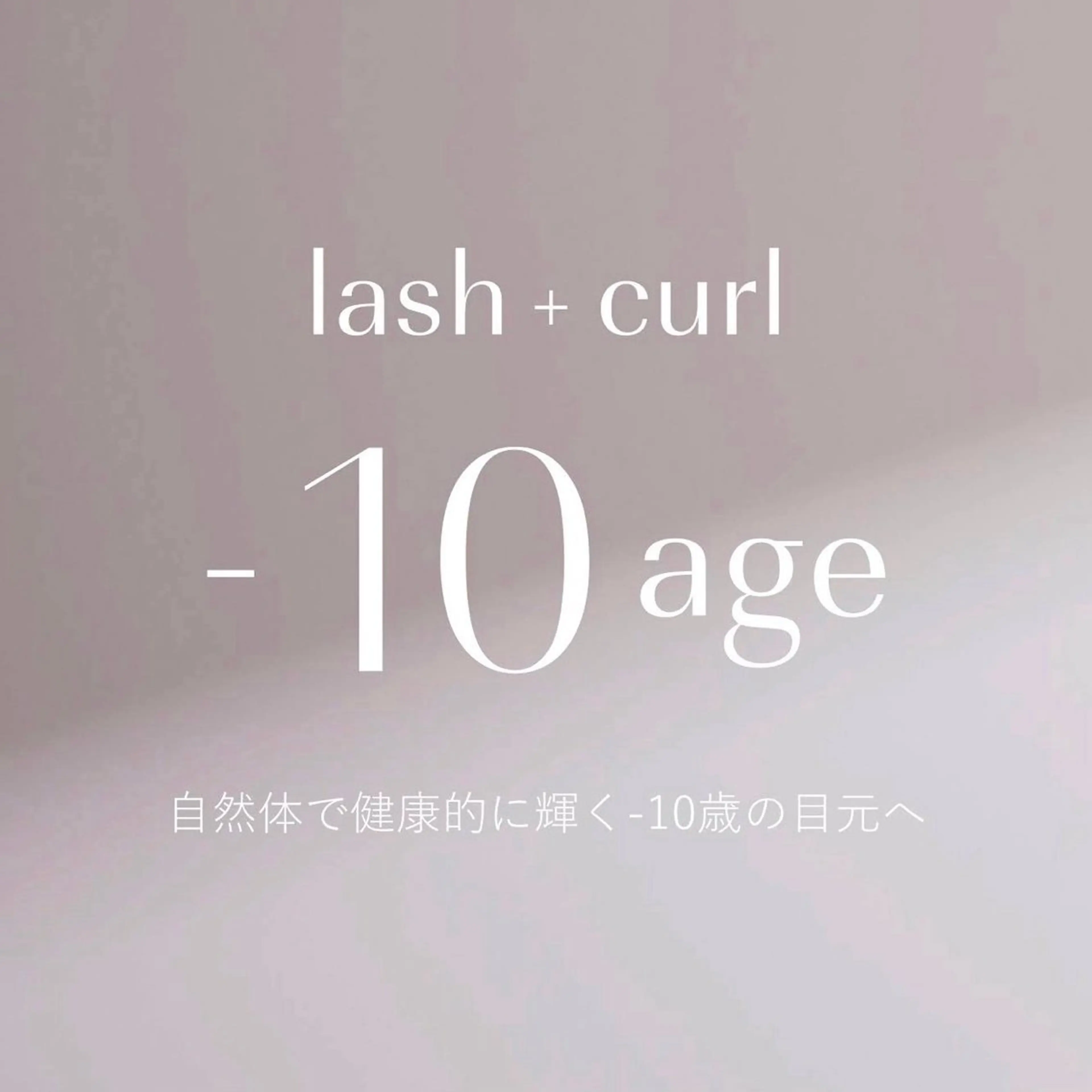 💞&healthy（アンドヘルシー）➕エクステ各種（バインドロックorフラットラッシュ）※本数によって値段が異なりますの写真