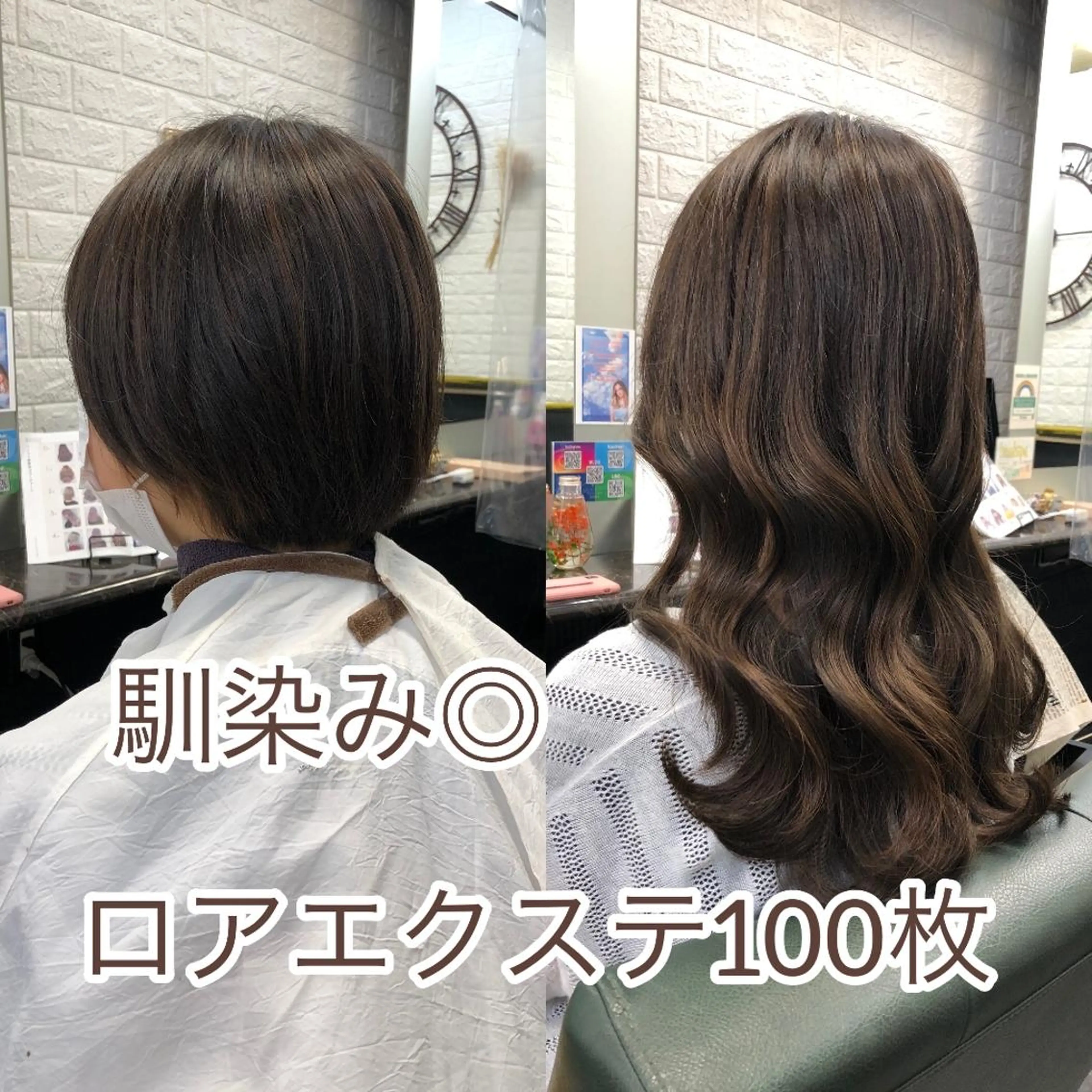 ミディアム エクステ *エクステ/髪質改善 カラー特化*マサキのヘアスタイル