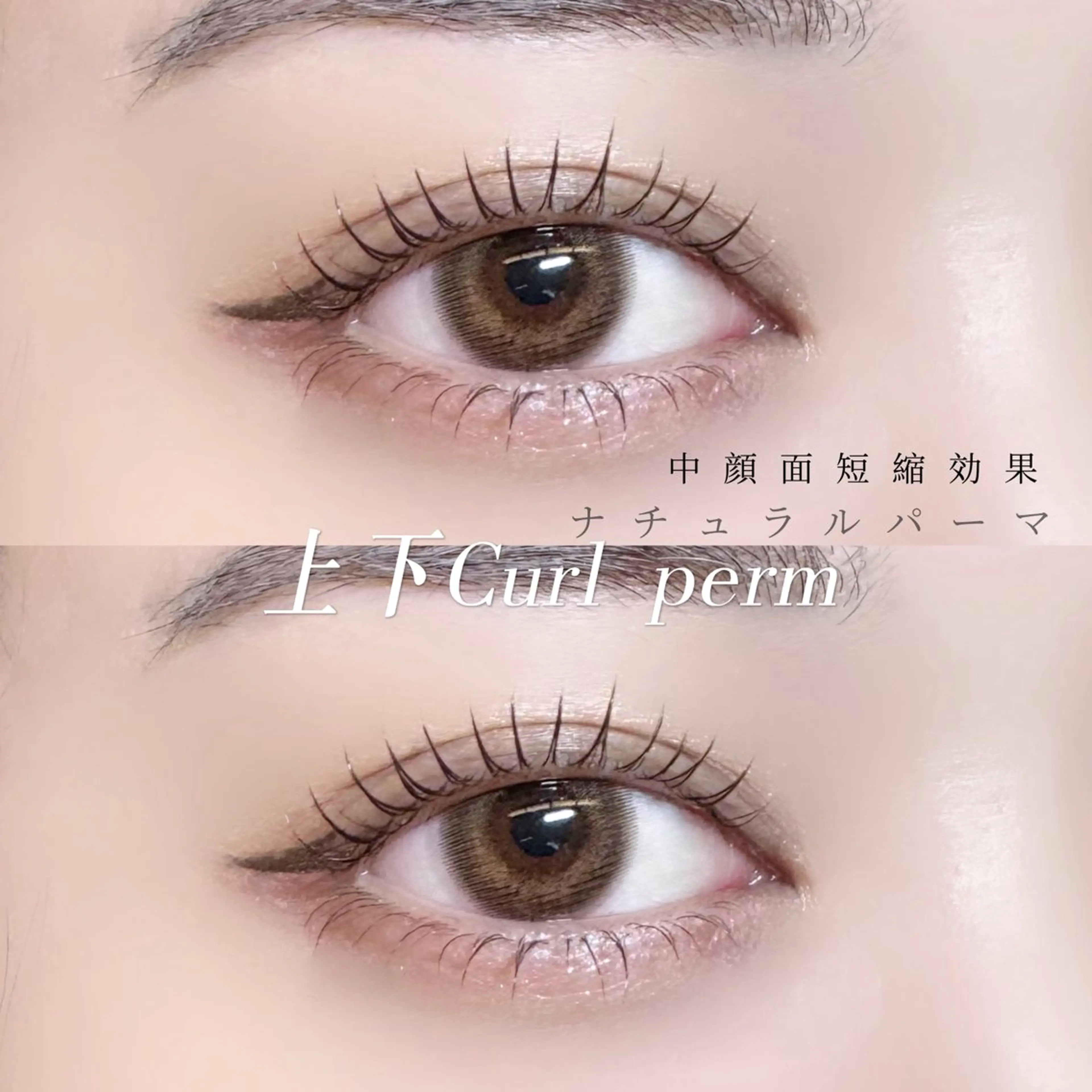 マツエク・マツパ マツパ 🍒束間まつ毛ෆ sasara🍒のマツエク・マツパデザイン