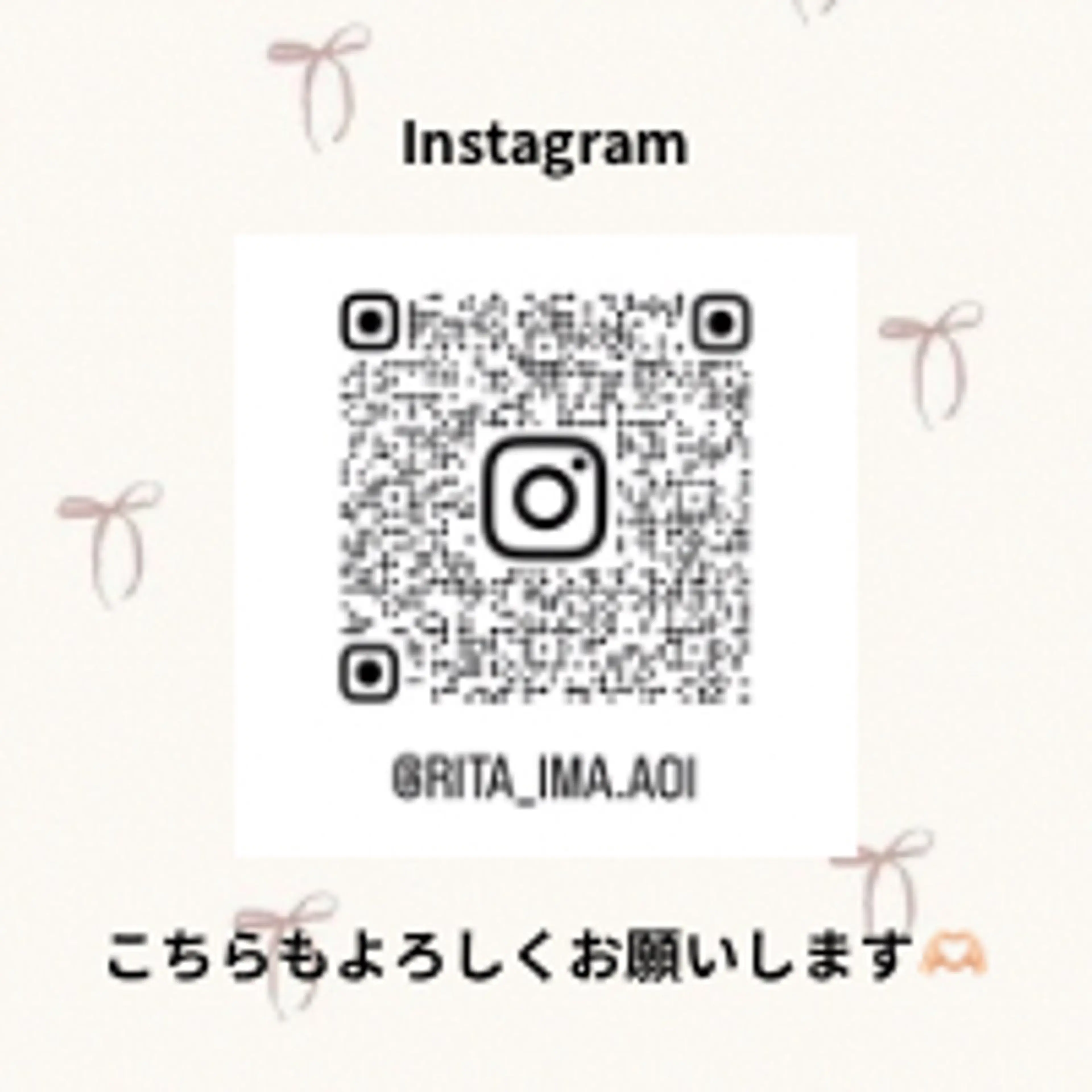 いまじゅく あおいのヘアスタイル