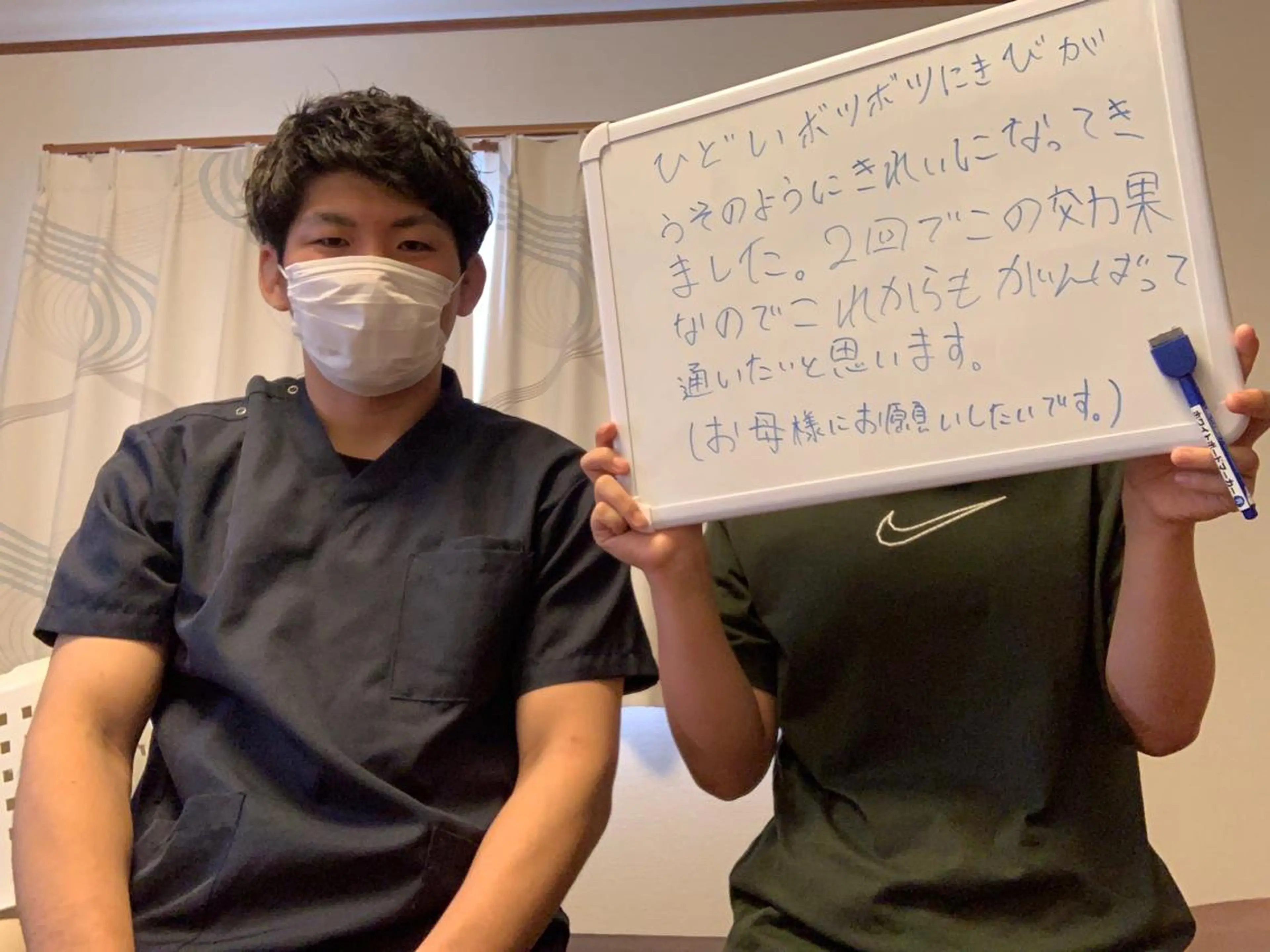 i鍼灸整体院 石井宏和のエステ・リラクイメージ