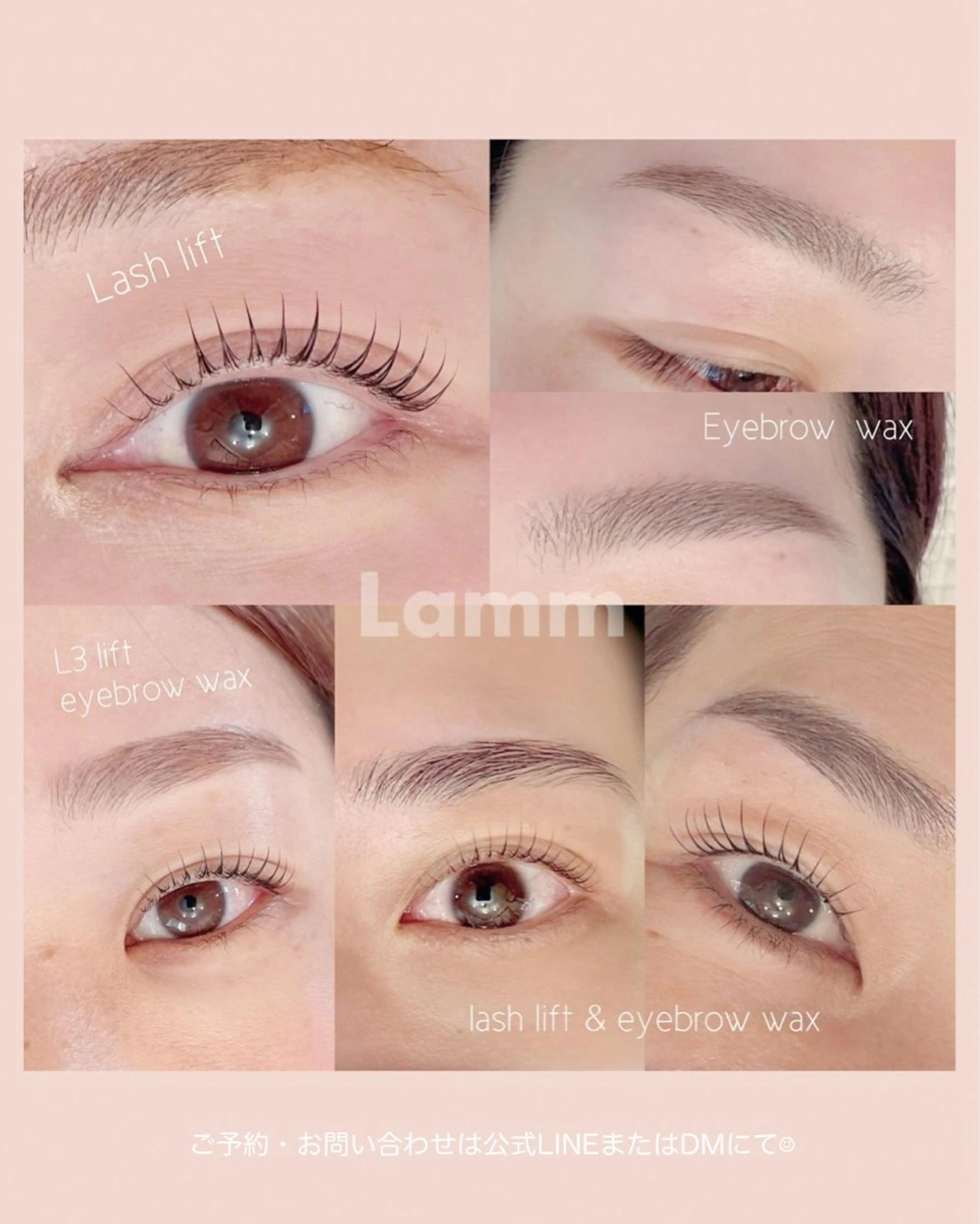 マツエク・マツパ Lamm所属・Lamm .のマツエク・マツパデザイン