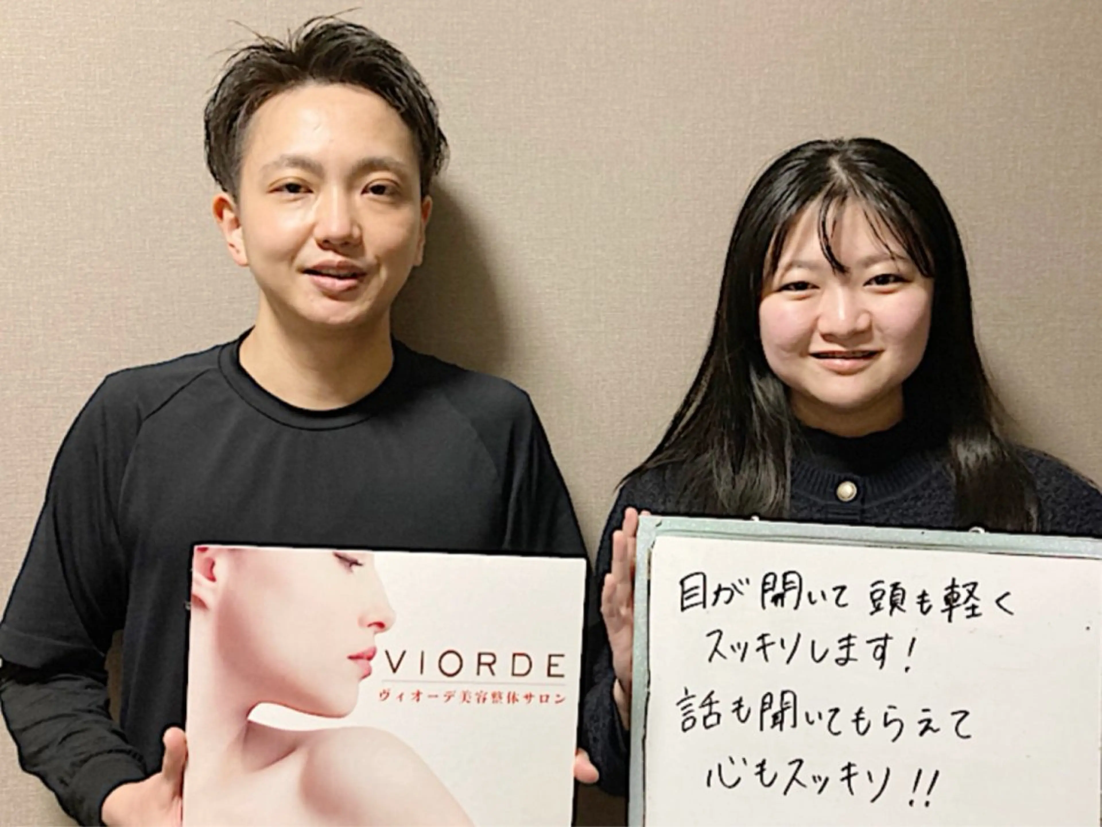 ヴィオーデ美容整体 サロン 恵比寿店のエステ・リラクイメージ