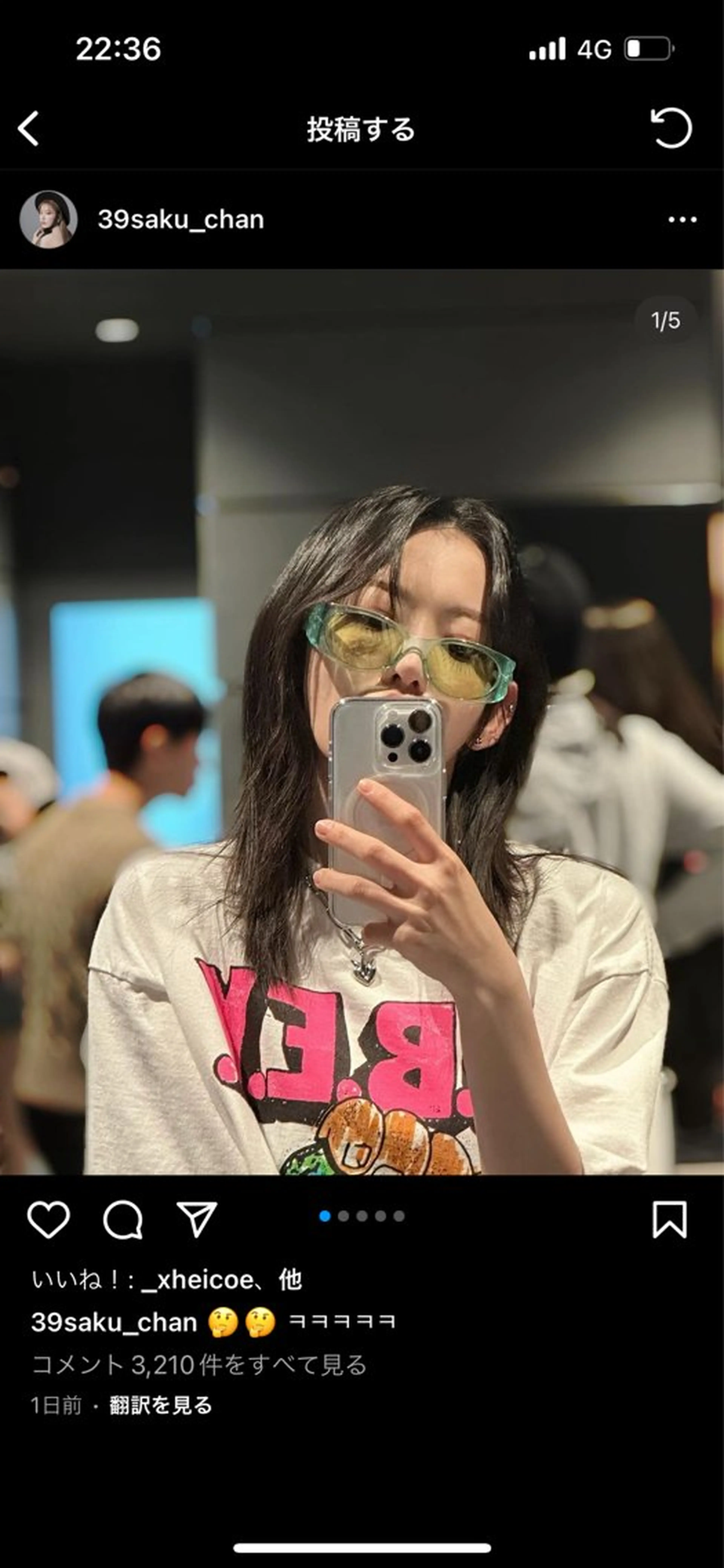 セミロング カラー パーマ ヘアアレンジ セミロングパーマ くびれヘア 顔まわりレイヤー 卒業式のヘアスタイル 韓国風ヘア ショートヘア原宿 fifth コシのヘアスタイル