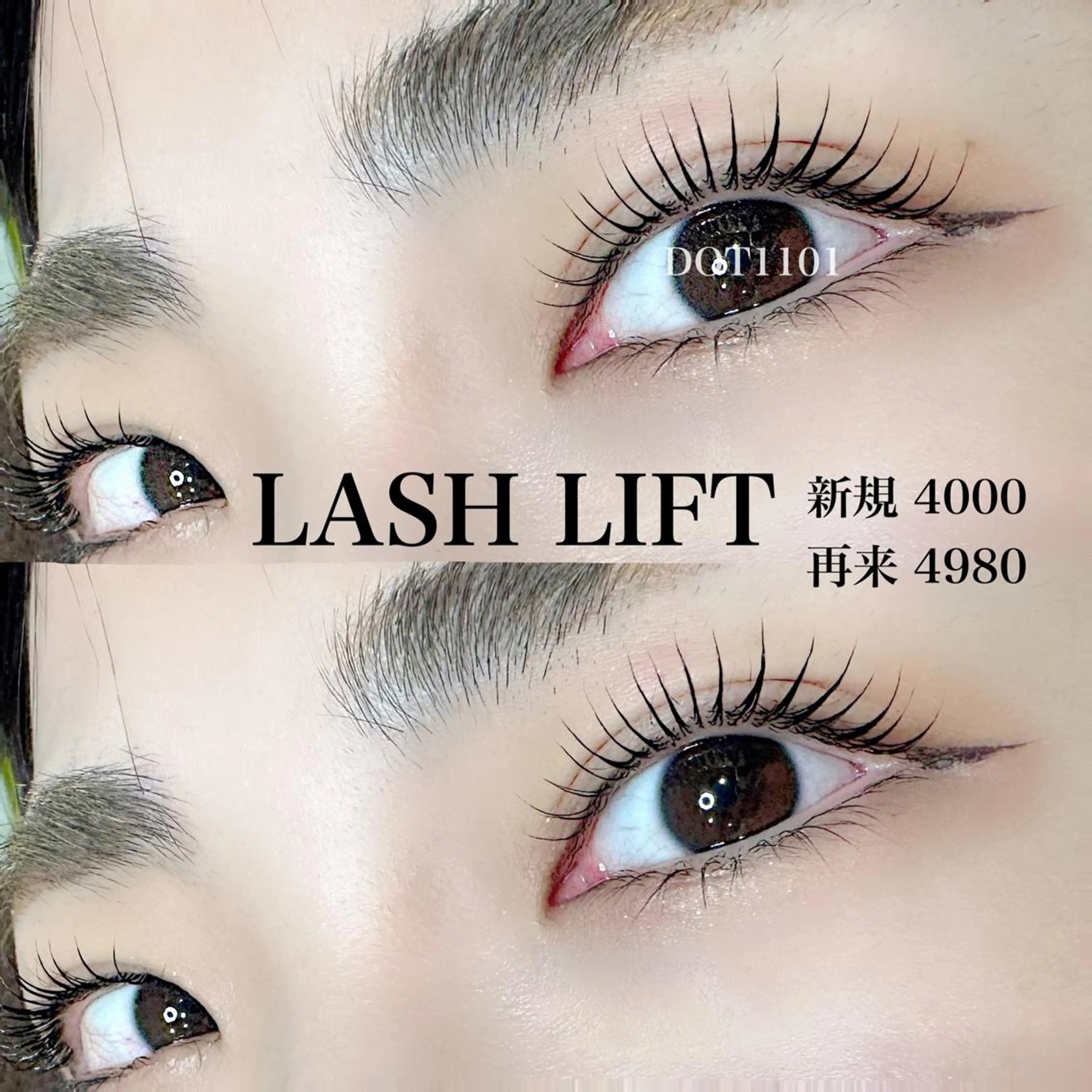 マツエク・マツパ saki koyamaのマツエク・マツパデザイン