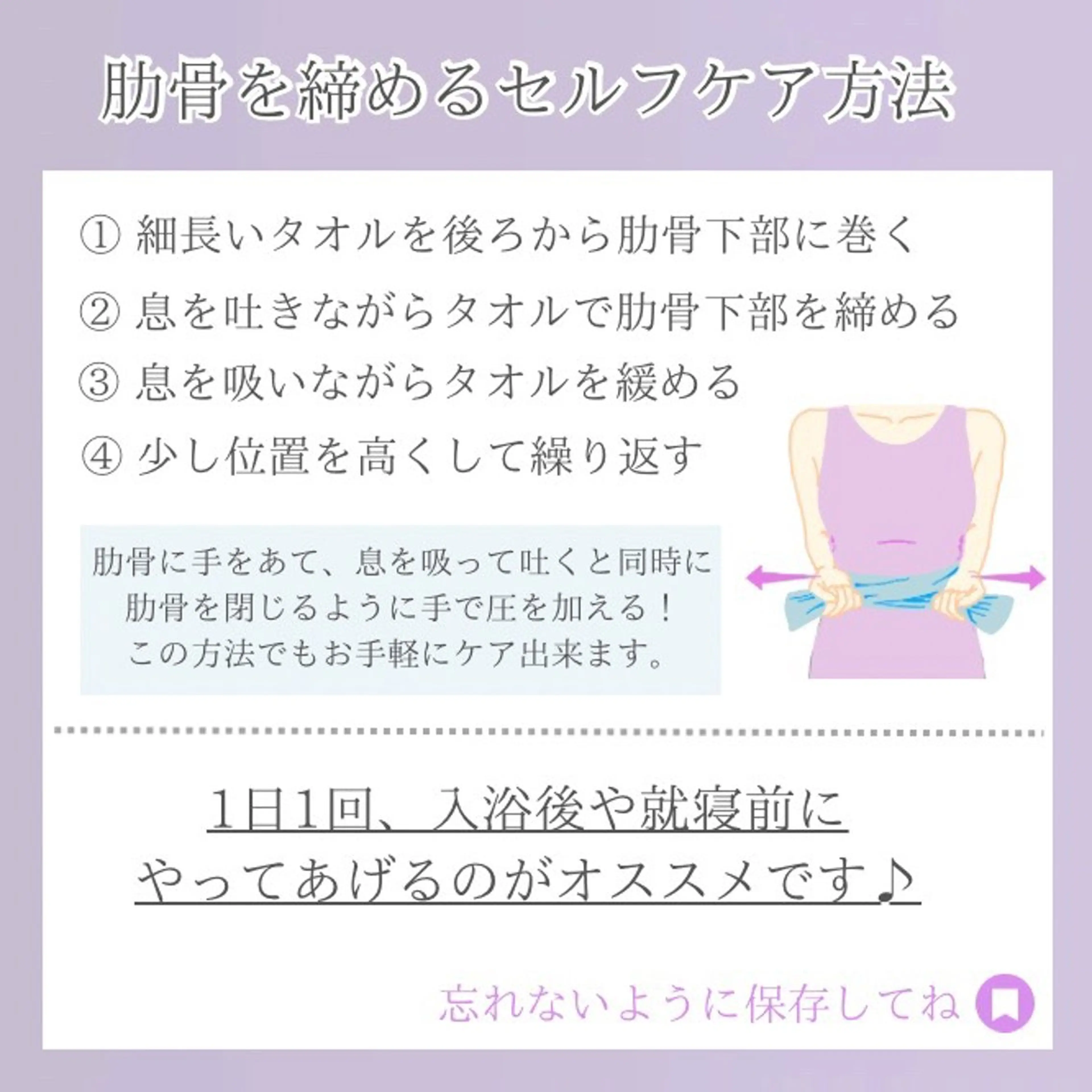 【バスト専門店 】 Kiana のエステ・リラクイメージ
