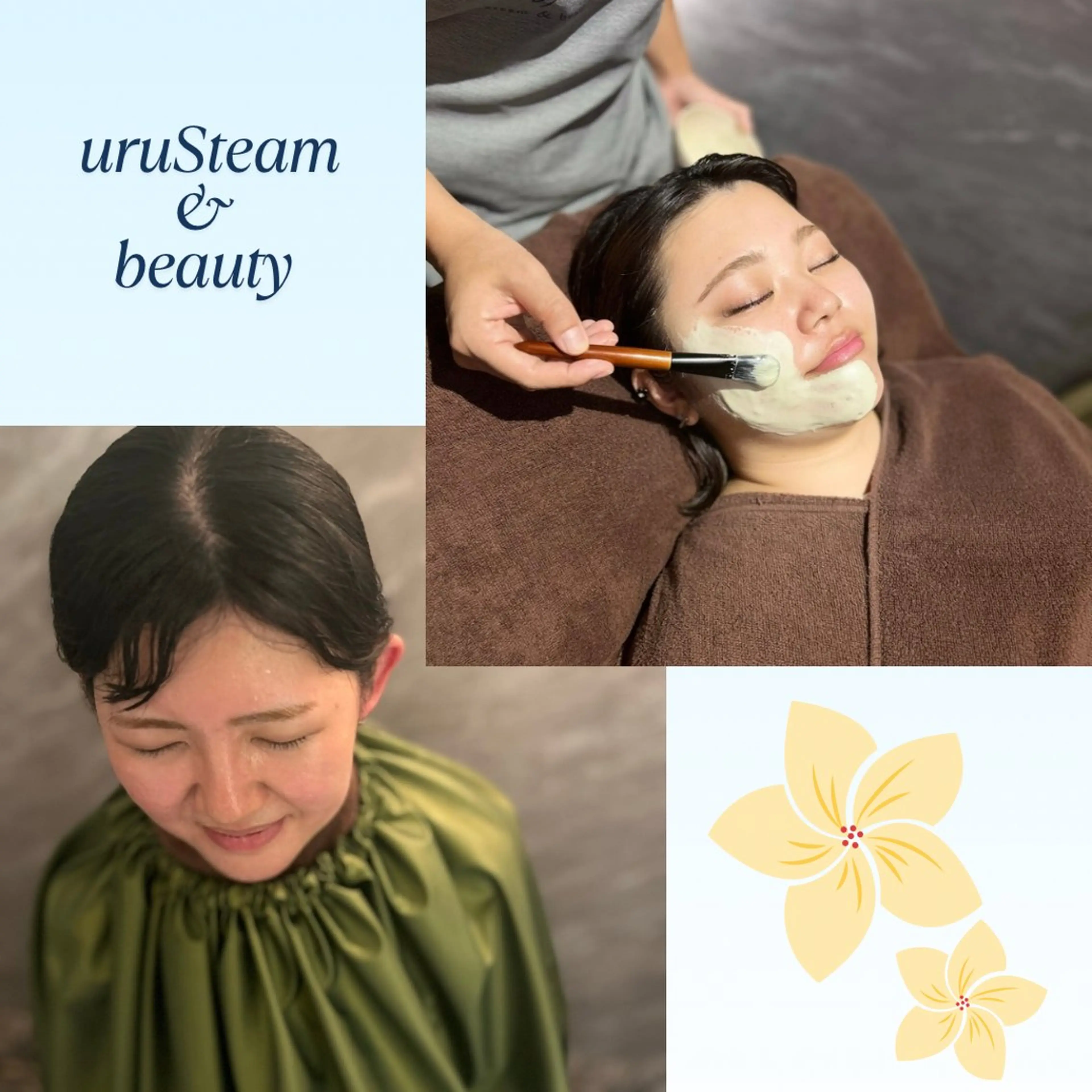 エステ uruSteam🩵 アヤカのエステ・リラクイメージ