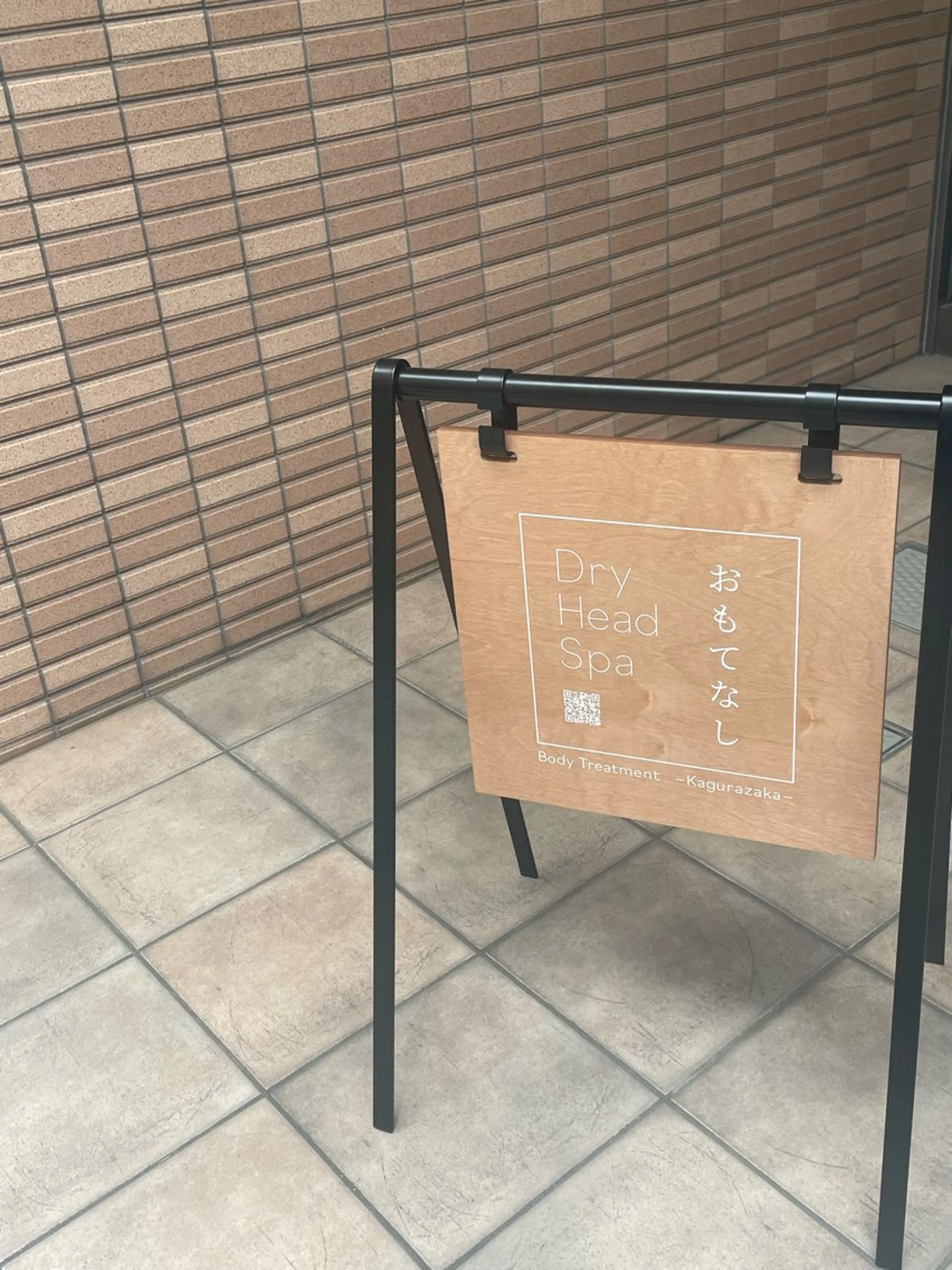今井 彩菜のエステ・リラクイメージ