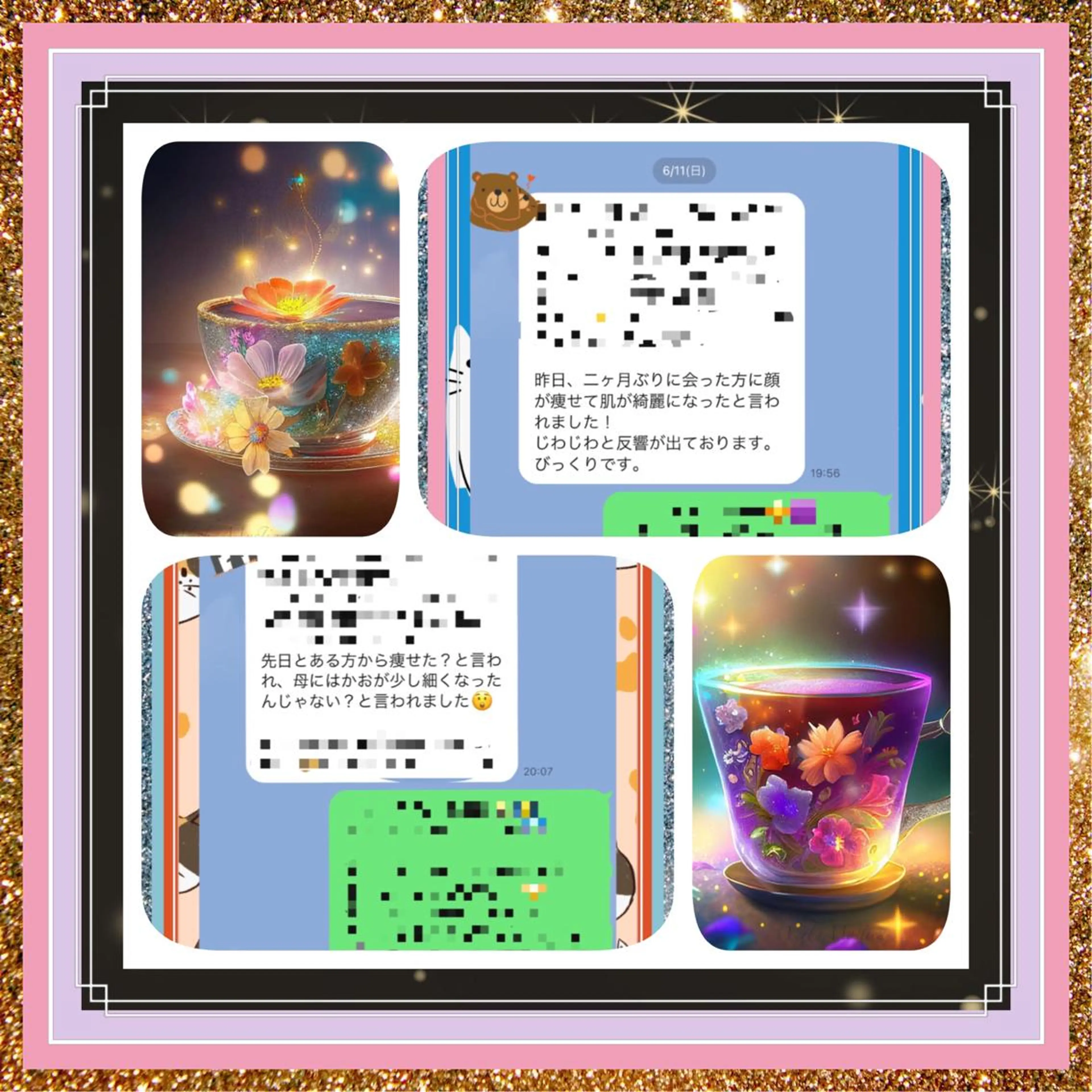 小沼 美希恵のその他イメージ