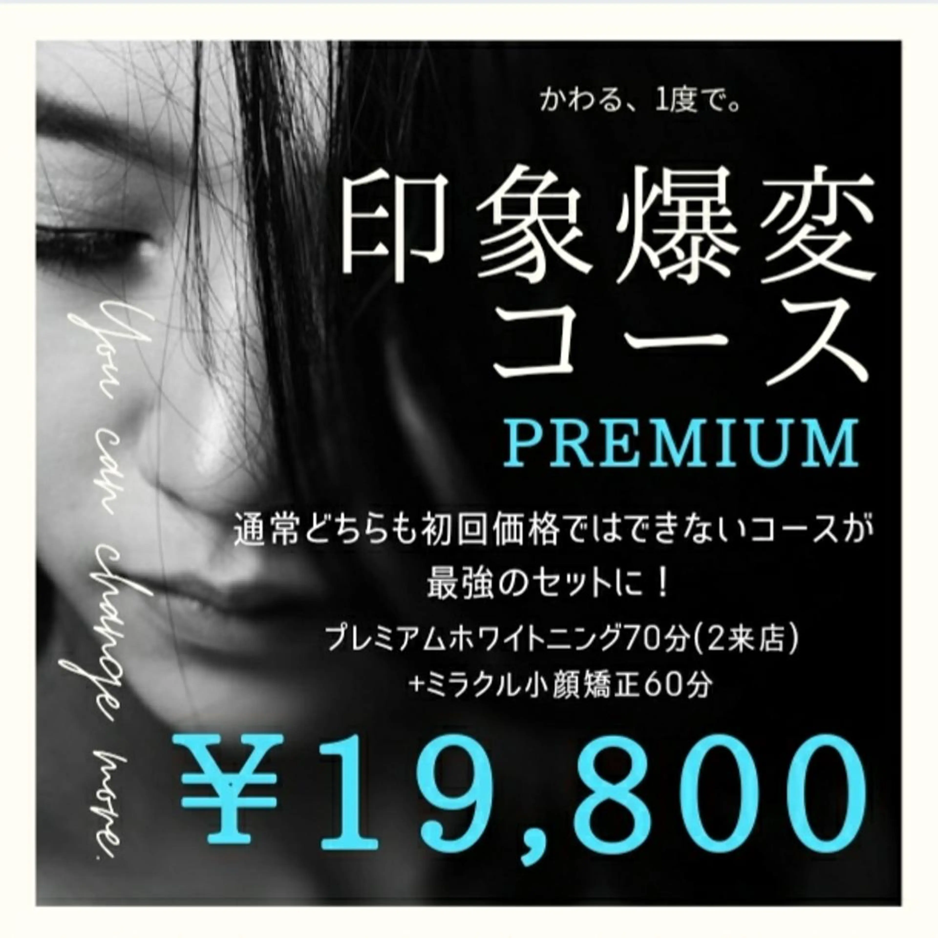 五十嵐 蓮のその他イメージ