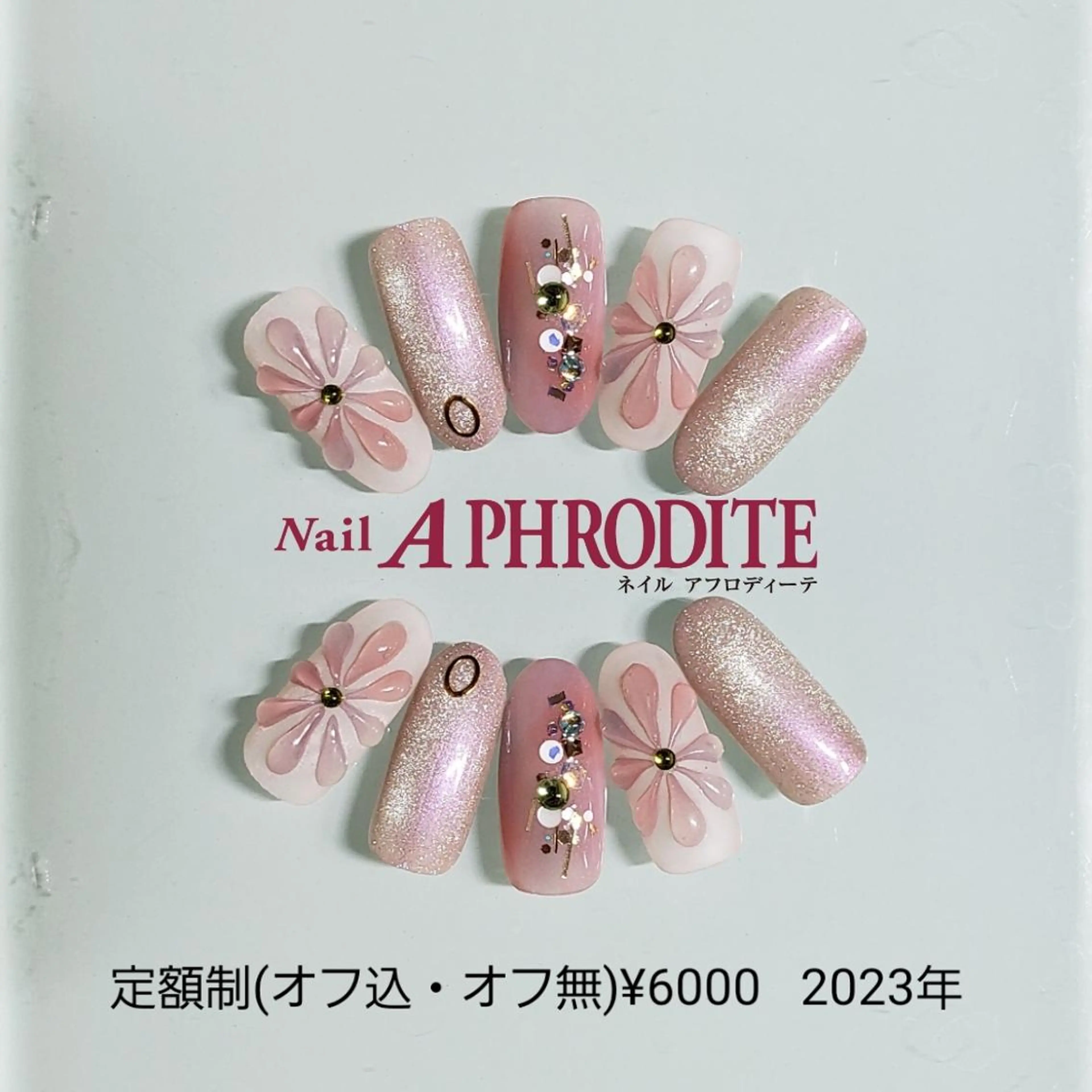 ネイル ジェルネイル ニュアンスネイル ソフトジェル ハンドネイル Nail Aphroditeのネイルデザイン