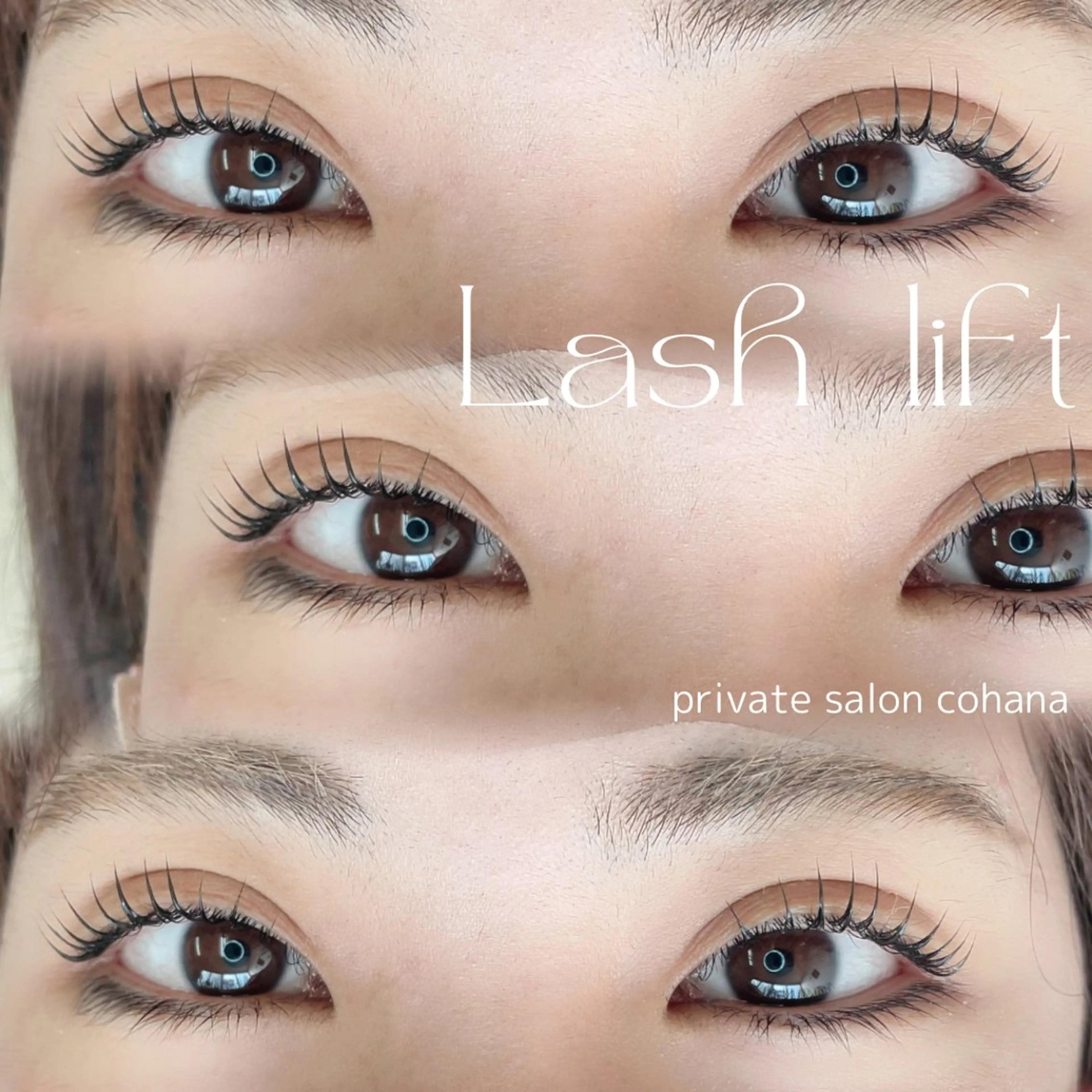 マツエク・マツパ パリジェンヌラッシュリフト cohana mariのマツエク・マツパデザイン