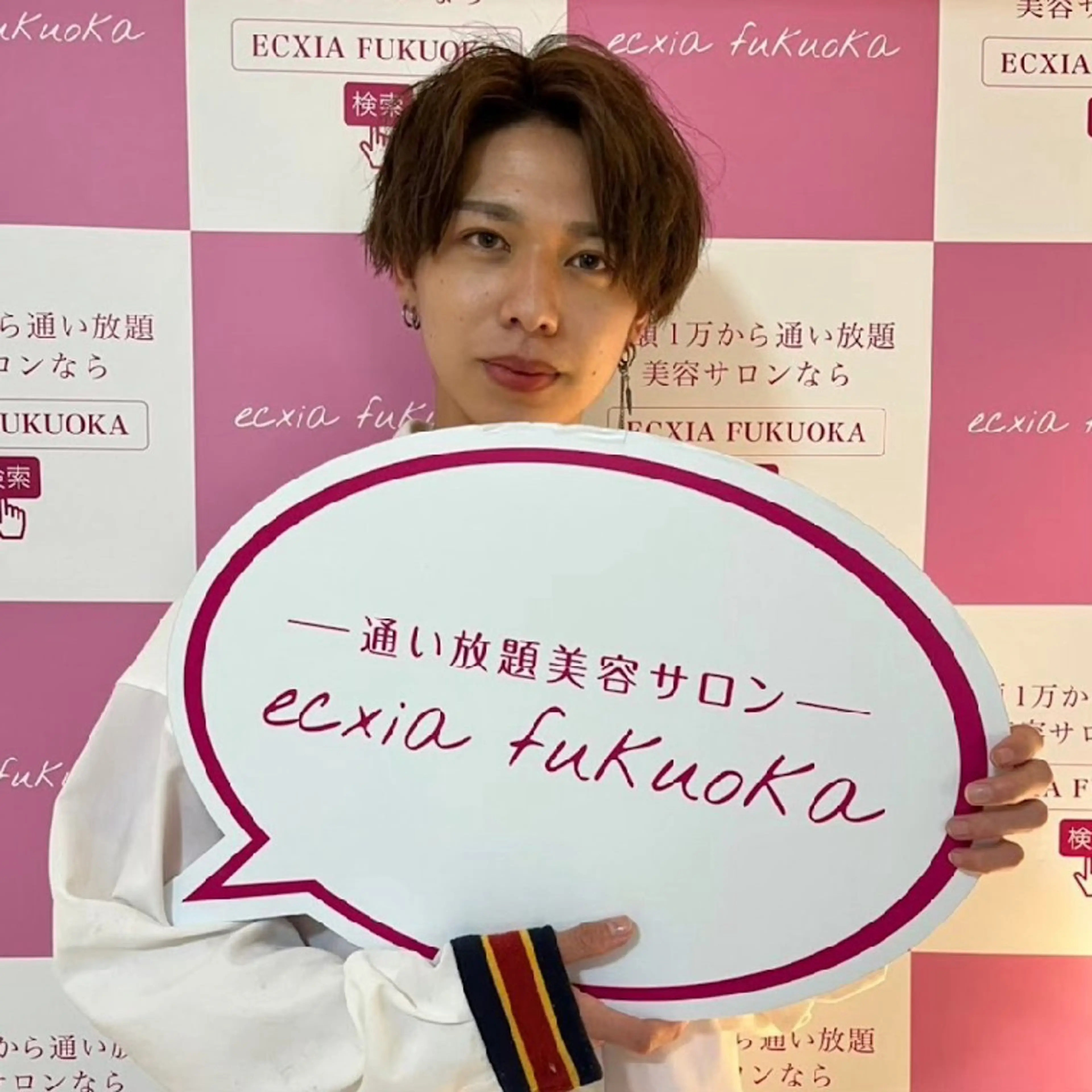 【学割U24通い放題】★セルフホワイトニング月額8250円の通い放題★の写真