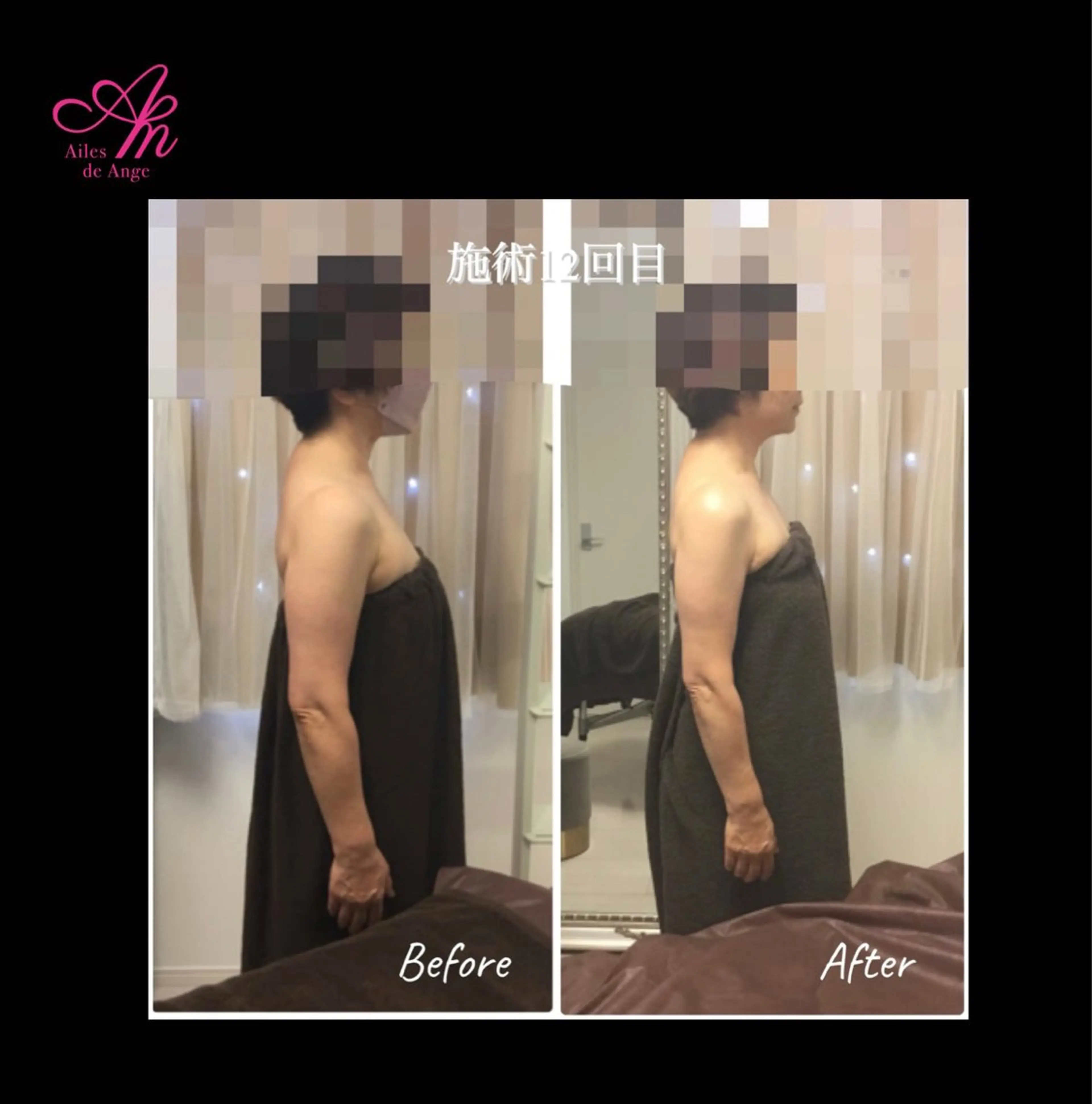 Ailes de Ange　MARIのエステ・リラクイメージ