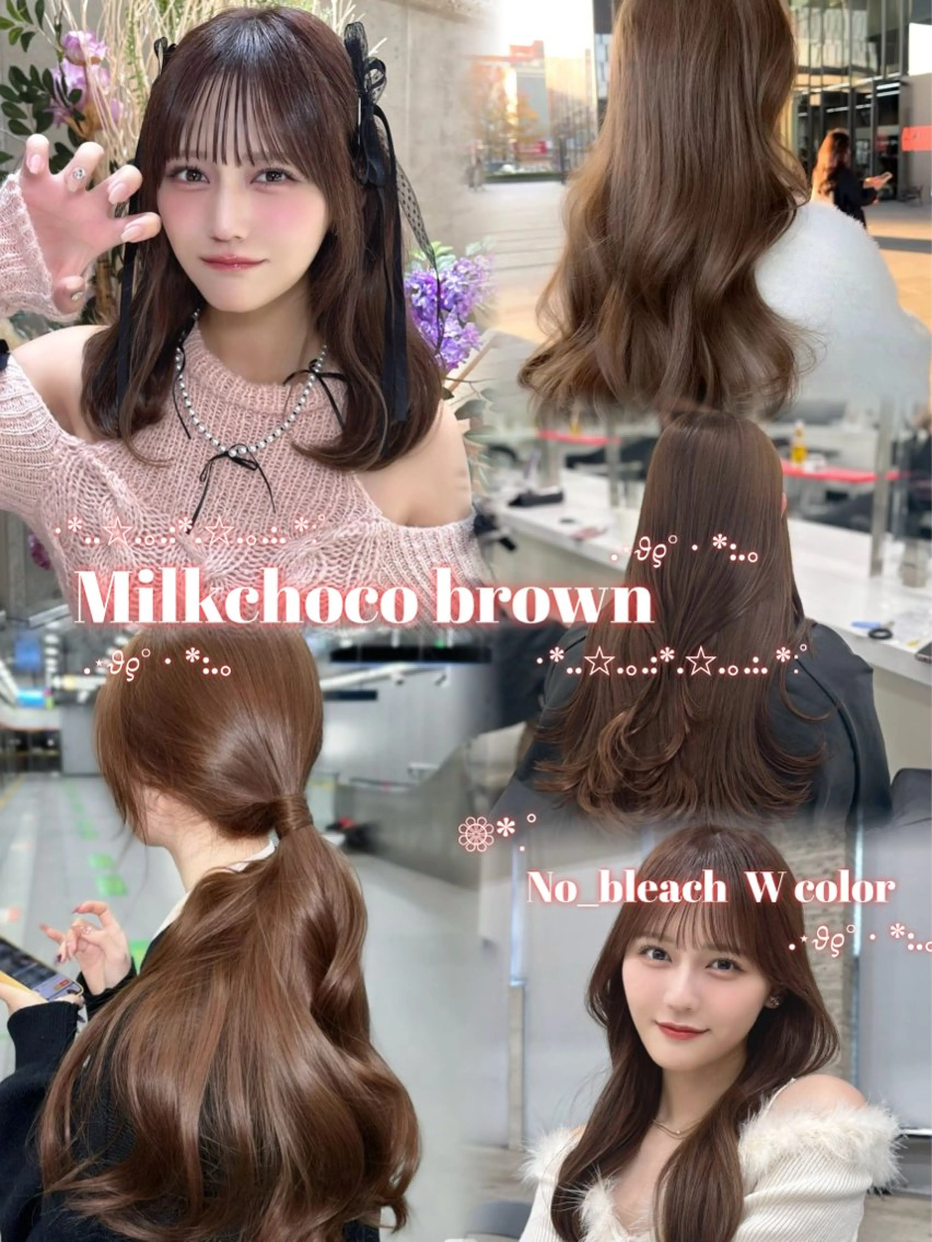 カラー 🧁透明感×モテ💞 WカラーNanamiのヘアスタイル