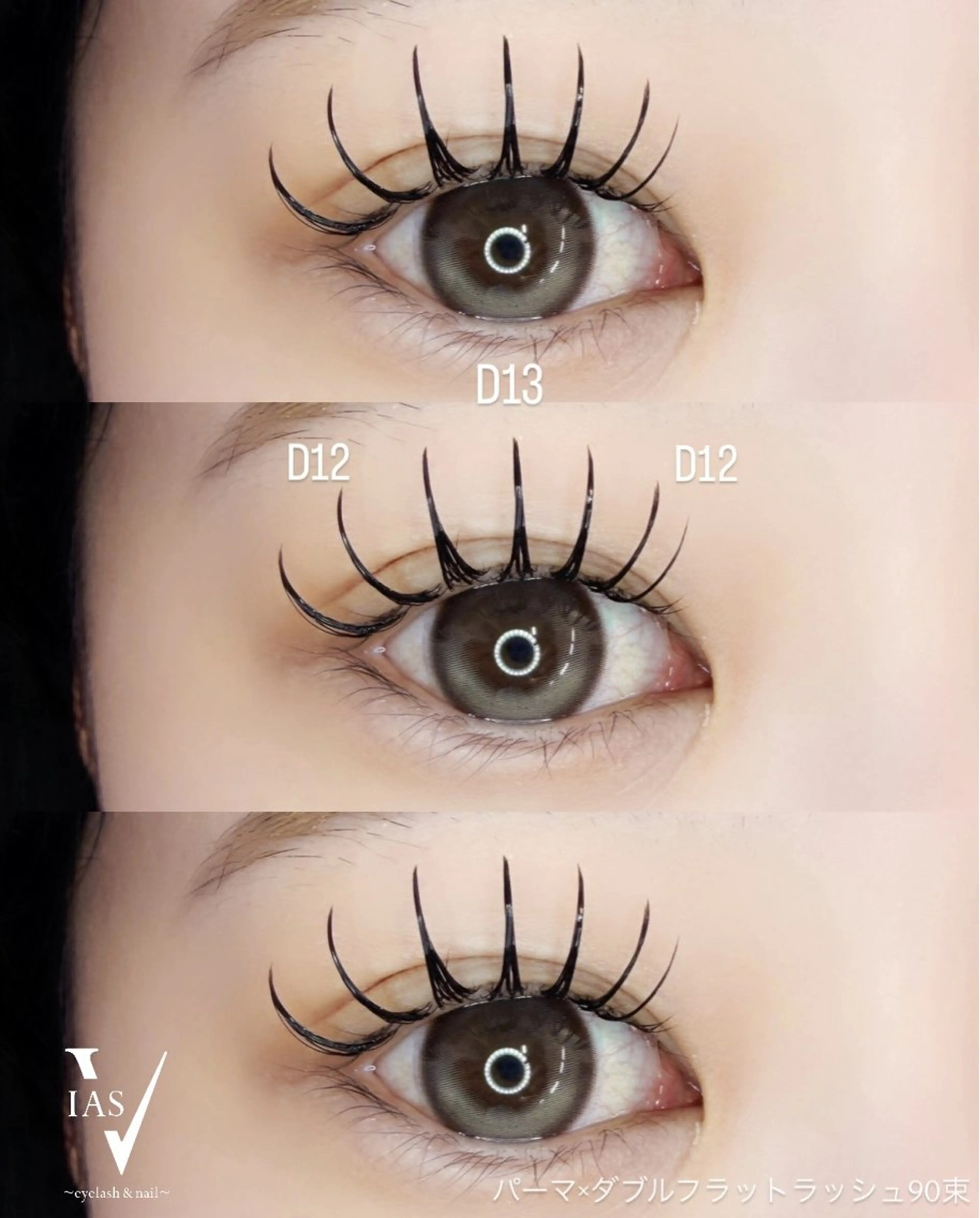 マツエク・マツパ マツエク VIAS YURINAのマツエク・マツパデザイン