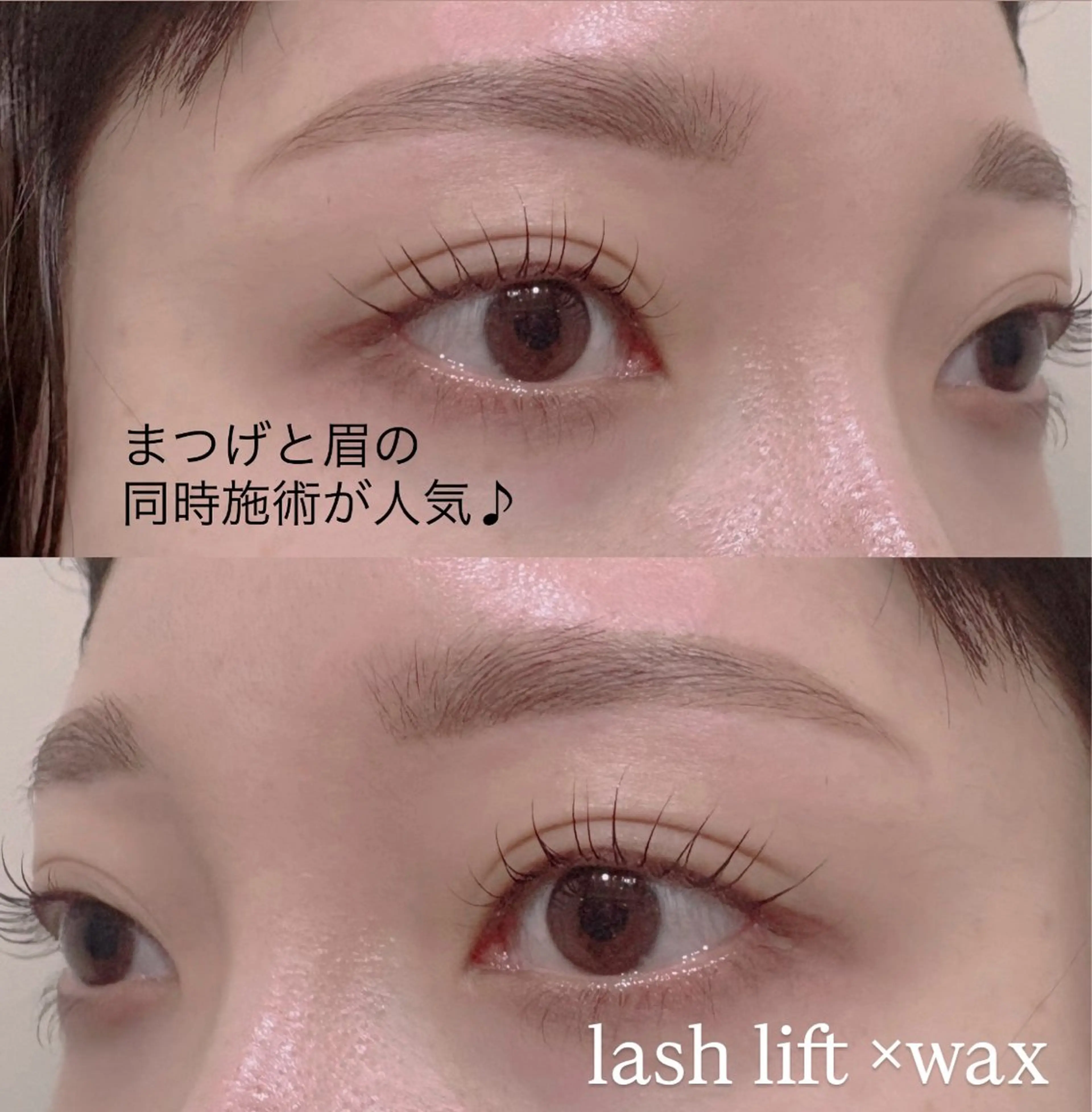 マツエク・マツパ マツパ 個室サロンAPiLA 橋本あゆみのマツエク・マツパデザイン