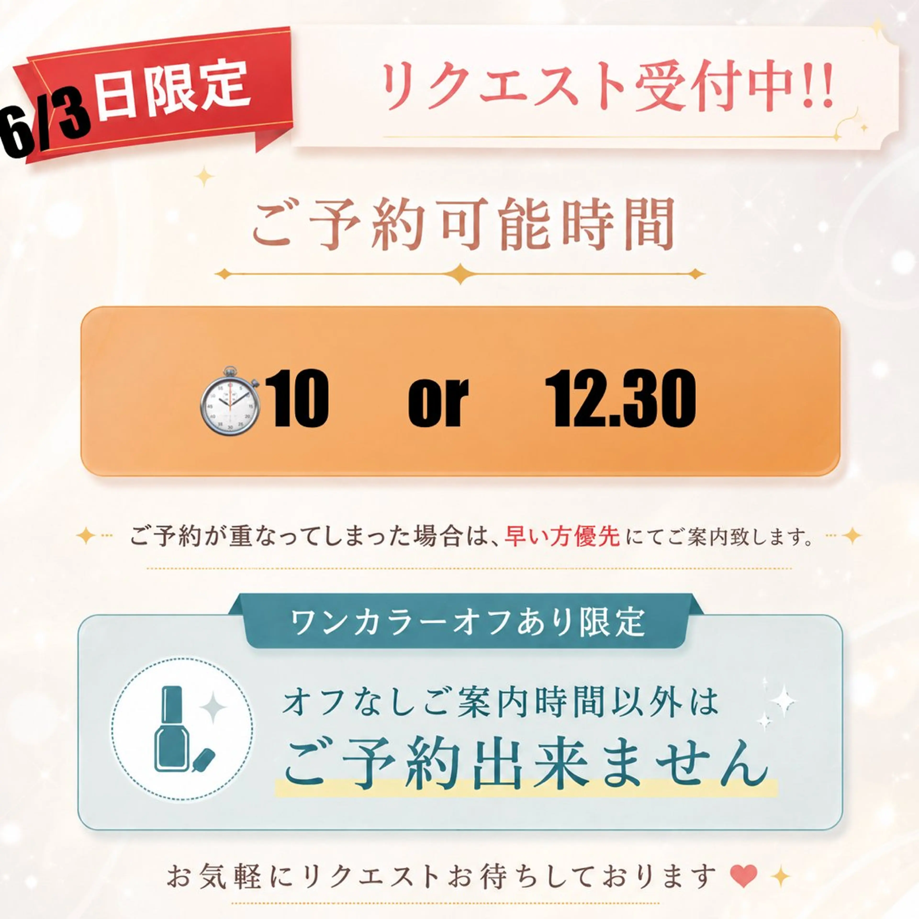 フットワンカラー（マグor白ベースミラー）🤍リクエスト時点でどちらやりたい方メッセージ（オフありのみ）の写真