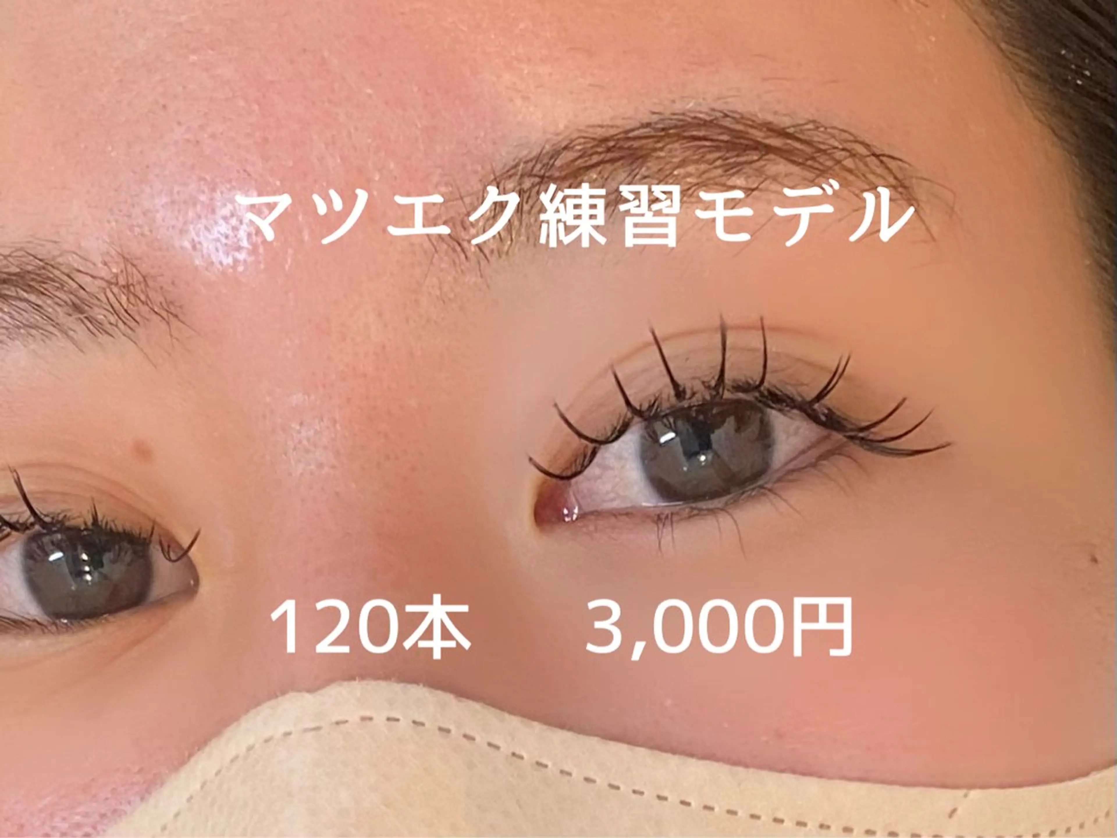 マツエク・マツパ vizz eye lash AOIのマツエク・マツパデザイン