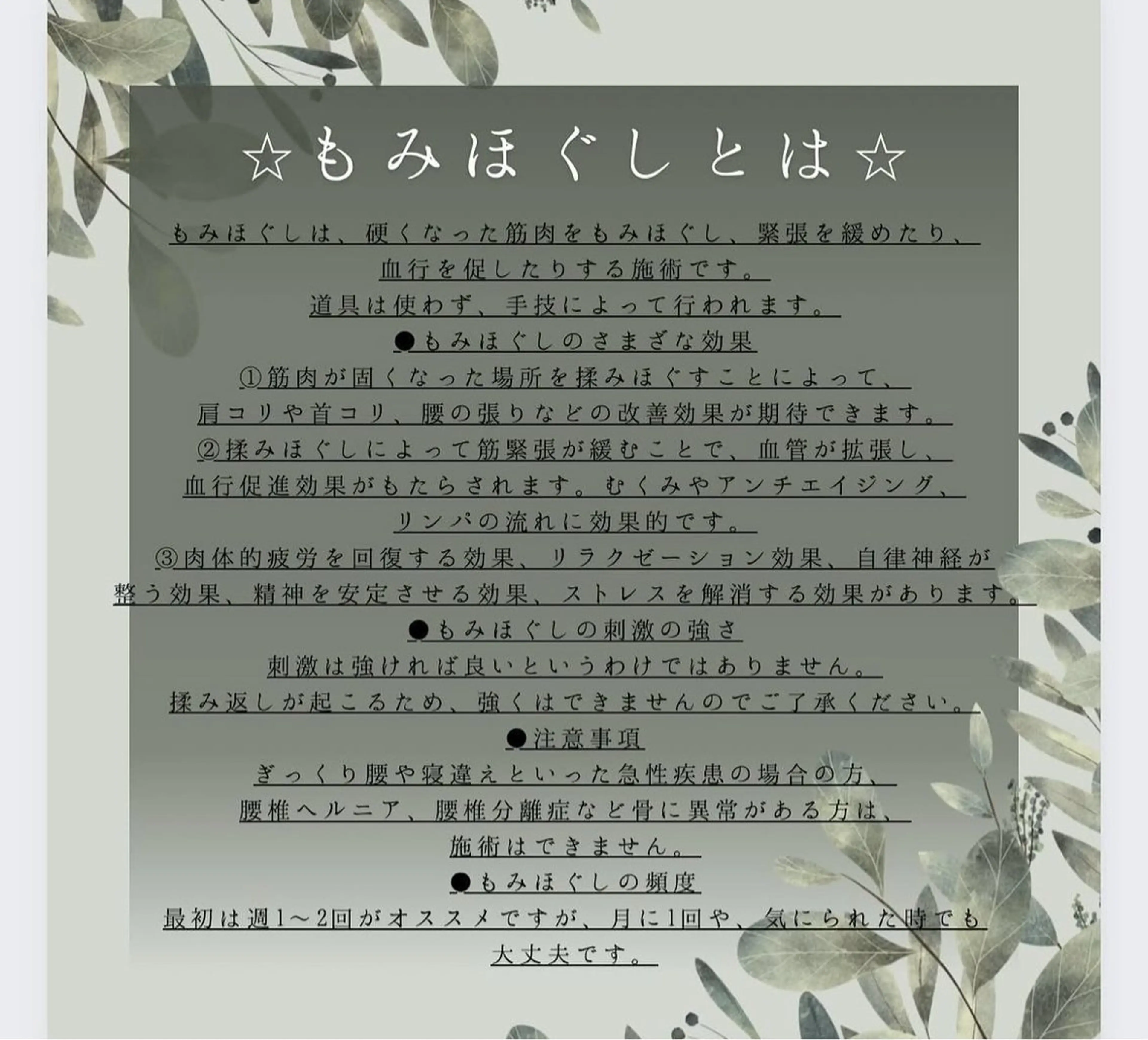 佐藤 さとうのその他イメージ