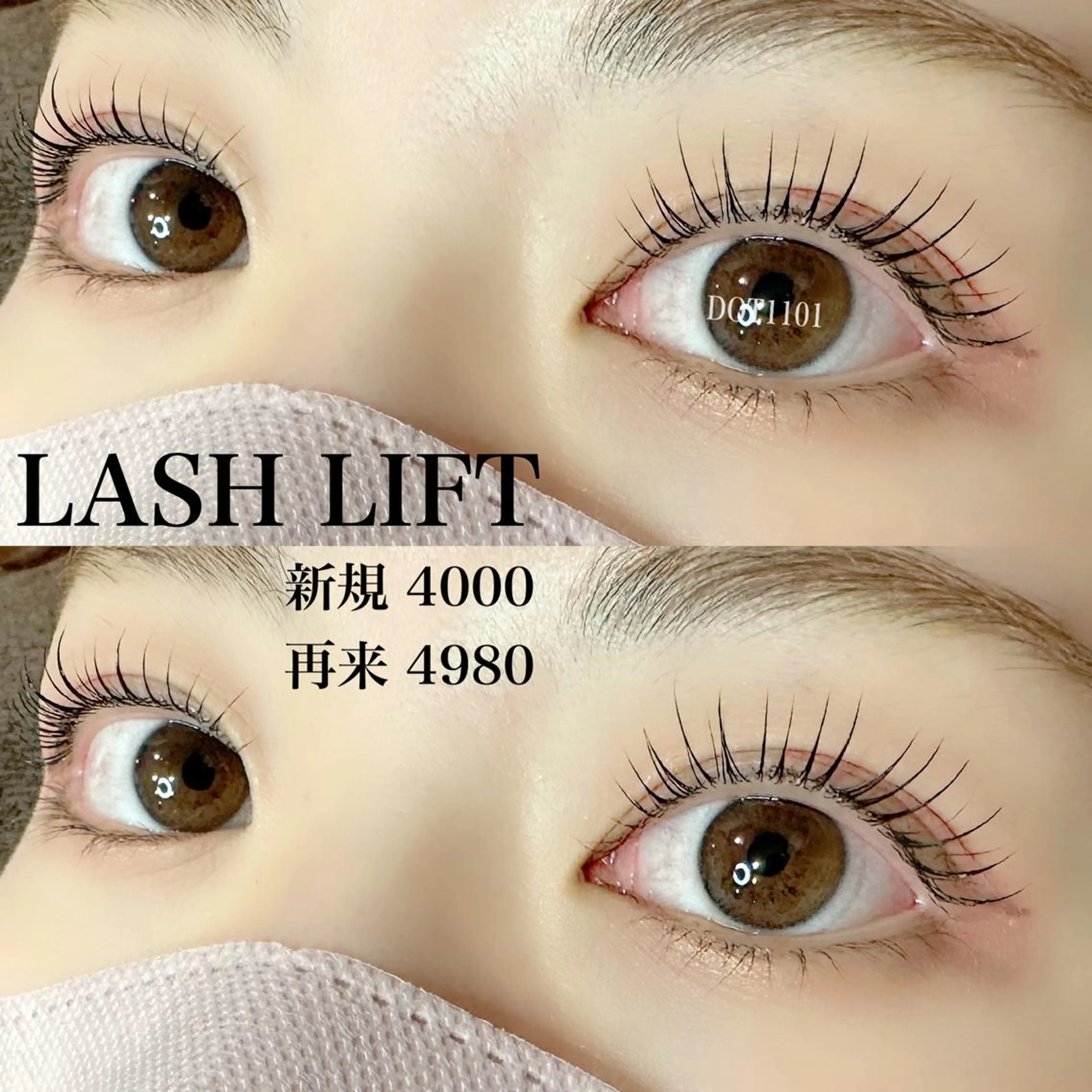 マツエク・マツパ saki koyamaのマツエク・マツパデザイン