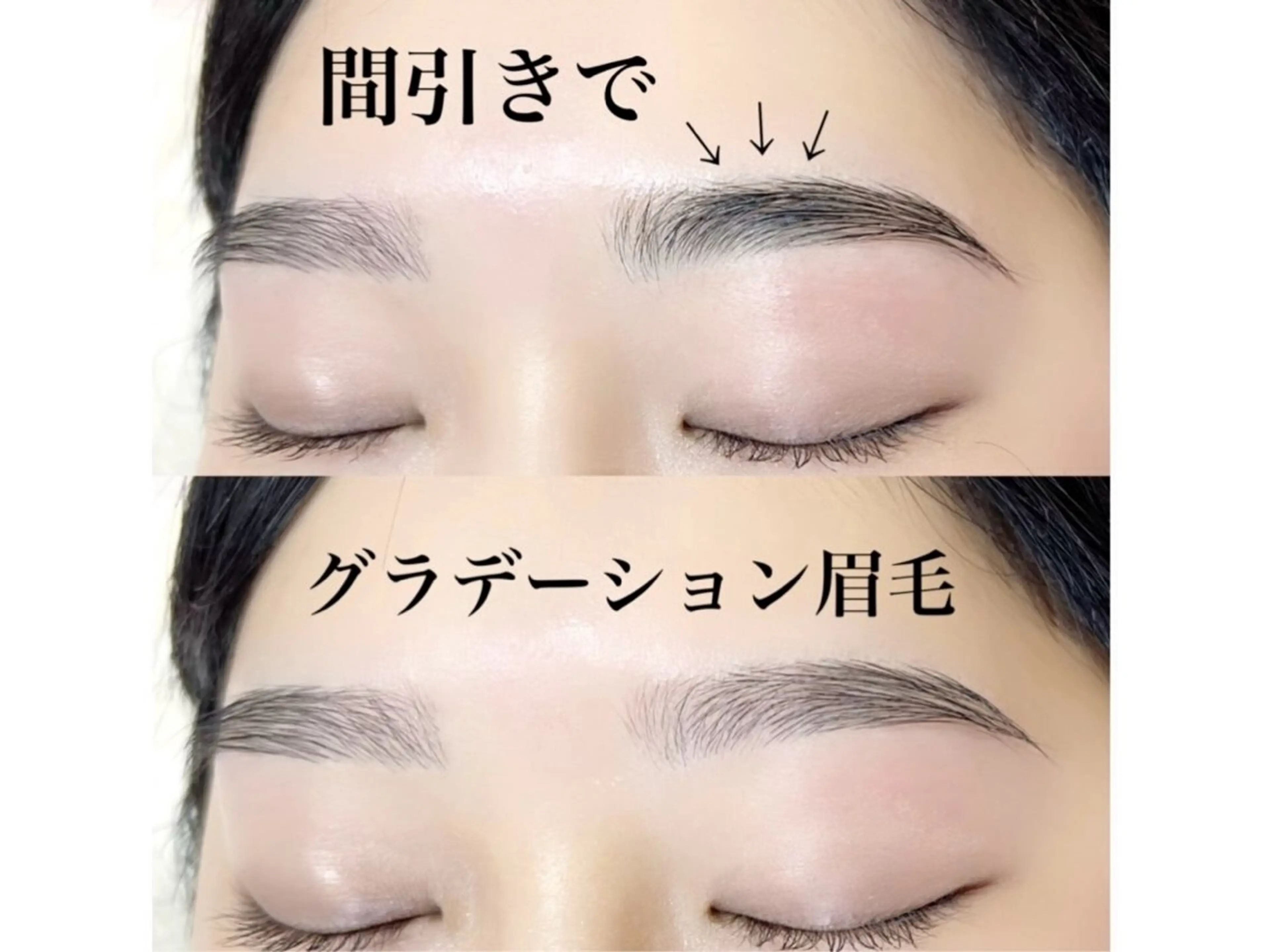 アイブロウ 眉カット その他(アイブロウ) 【パリジェンヌ&マツエク専門店】Lucky U 新小岩店所属・新小岩パリジェンヌ マツエク専門店のその他イメージ