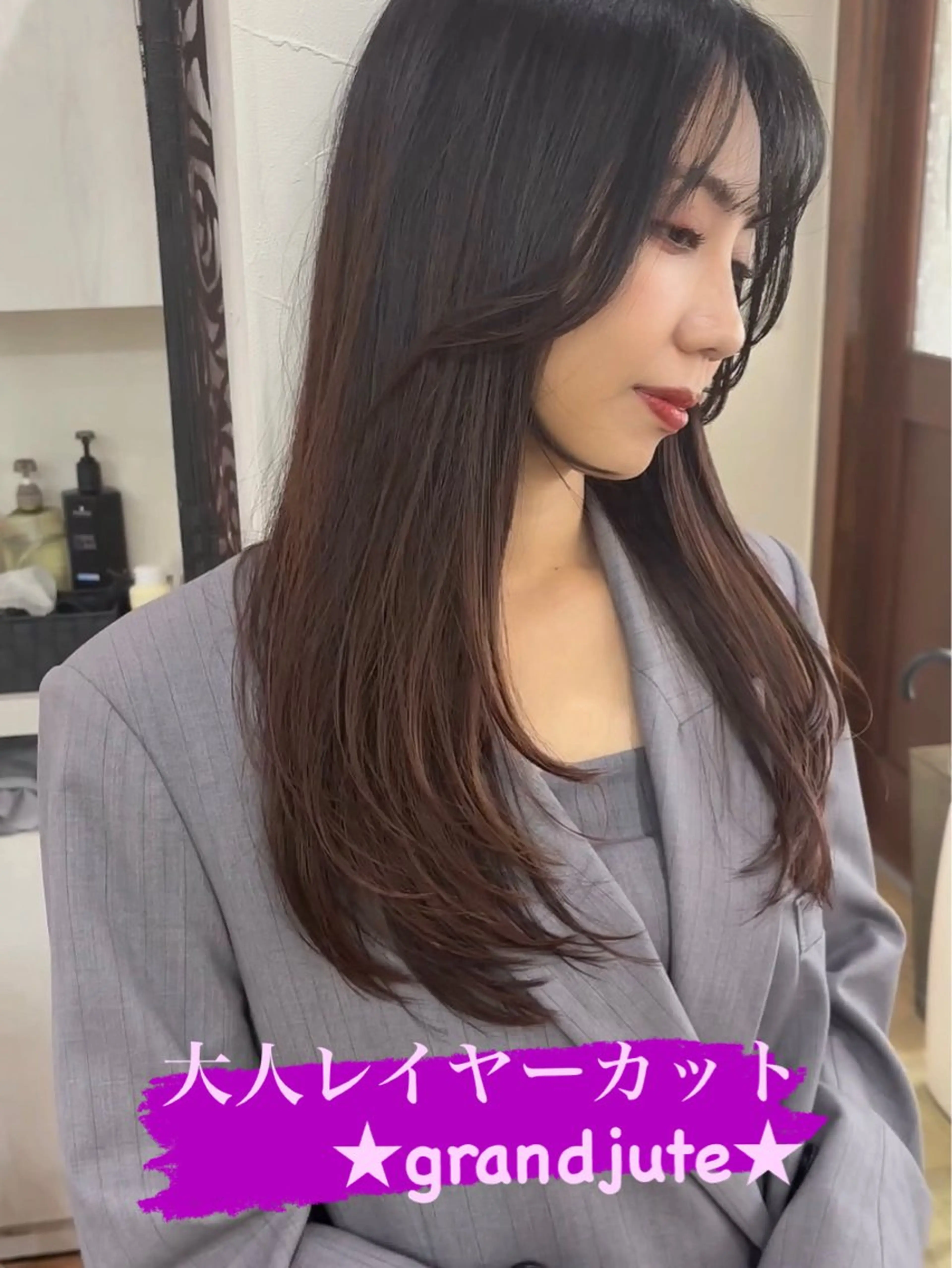 ミディアム カラー イルミナカラー grand juteのヘアスタイル