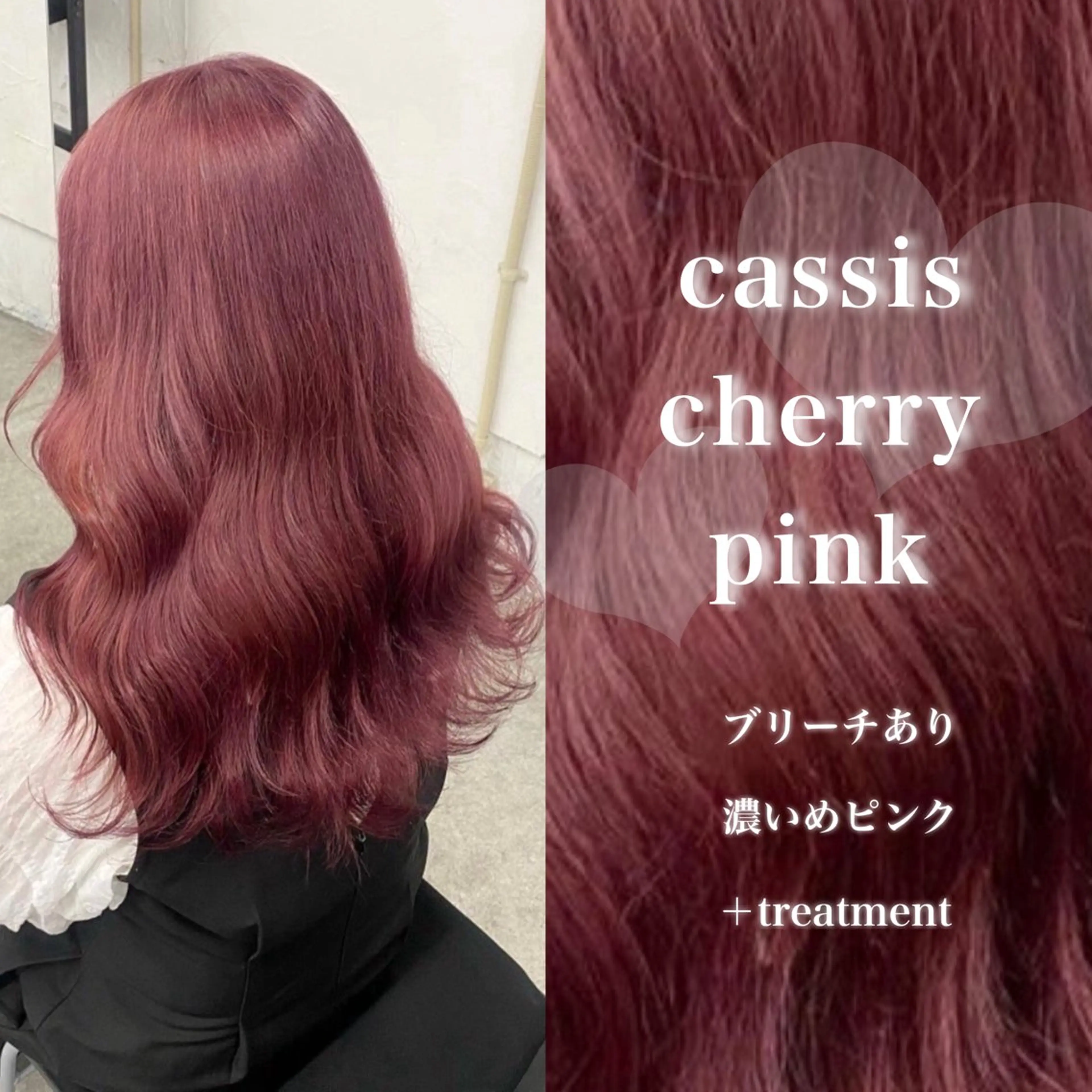ロング カラー カット トリートメント ヘッドスパ 韓国風艶髪🎀 暖色カラー🤍のヘアスタイル