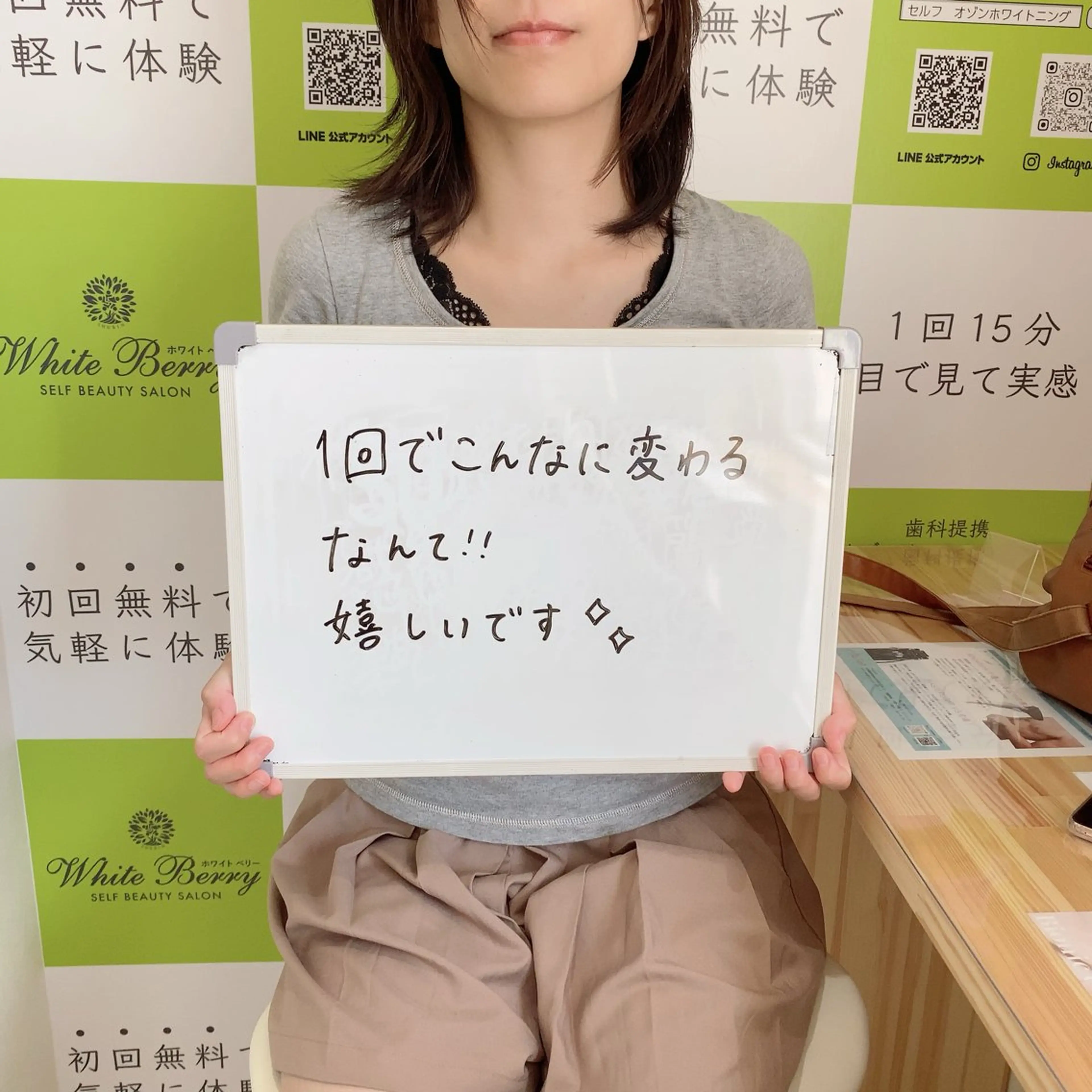 White Berry SELF BEAUTY SALON所属・セルフホワイトニング 🦷口元垢抜け✨のその他イメージ