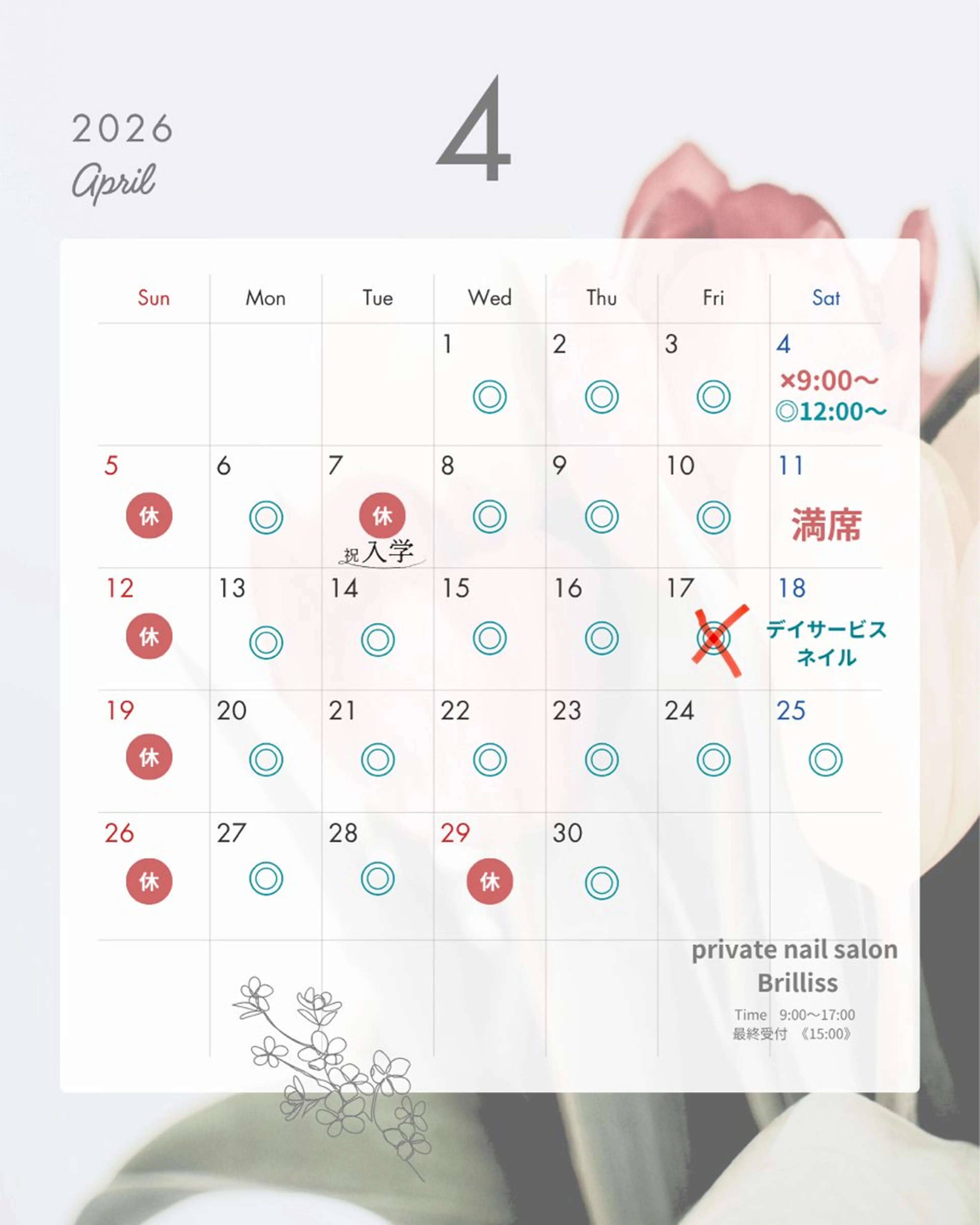 nail salon Brillissのネイルデザイン