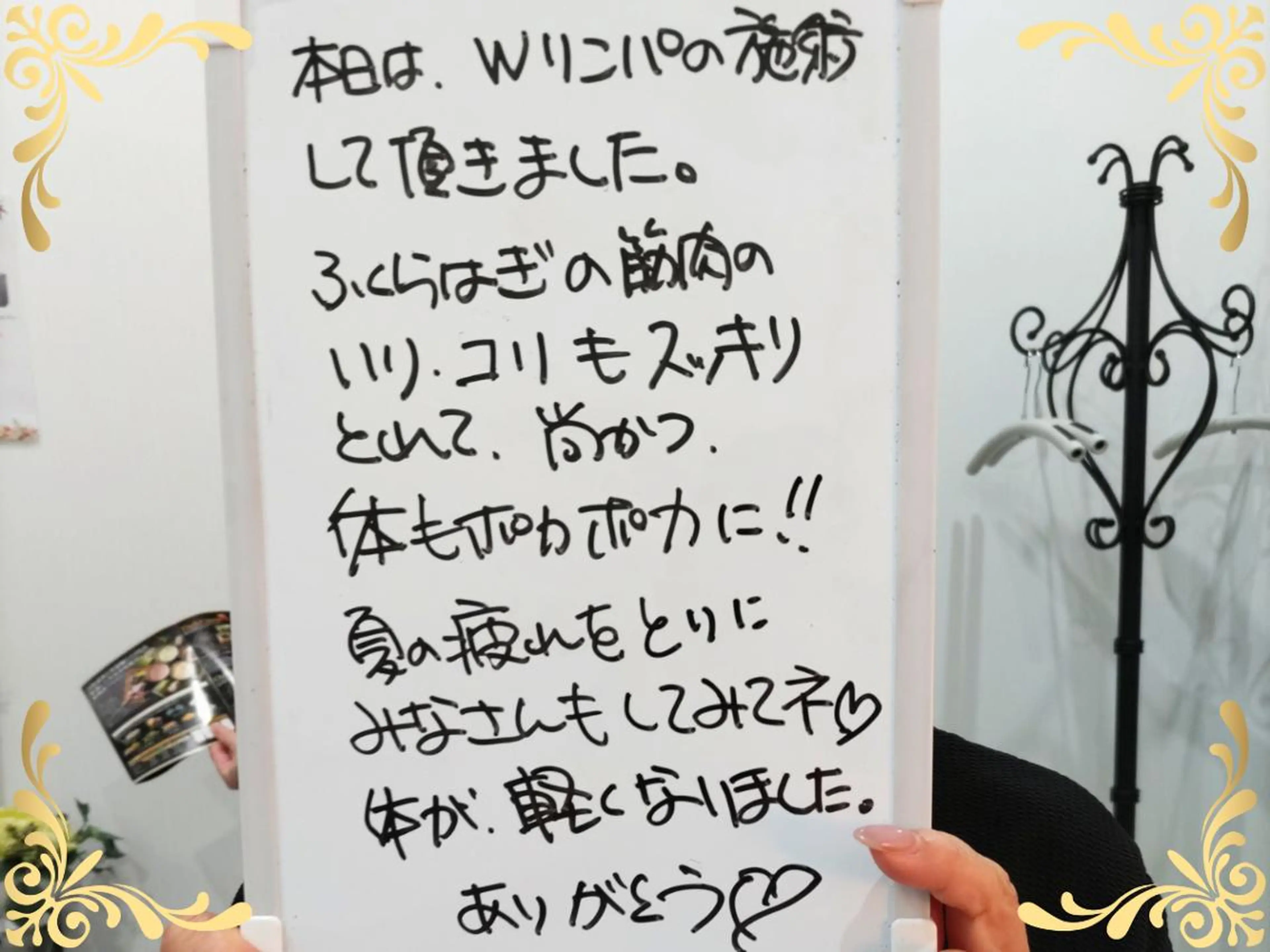 稲田 萌絵のエステ・リラクイメージ