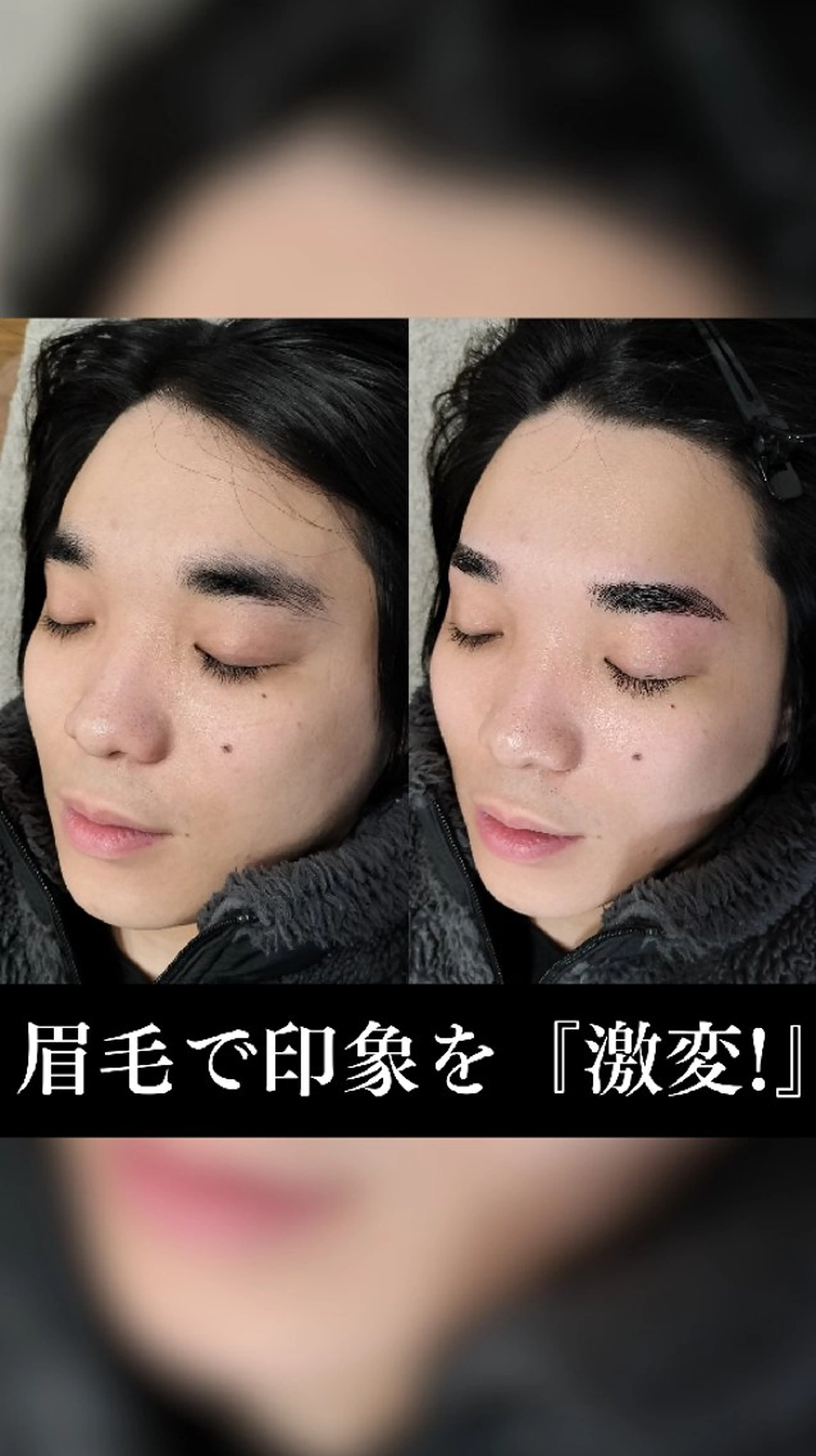 メンズ アイブロウ メンズパーマ メンズアイブロウ 眉毛ワックス脱毛 メンズ脱毛専門店Oceans所属・メンズ眉毛・脱毛専門 Oceansの眉毛・アイブロウイメージ