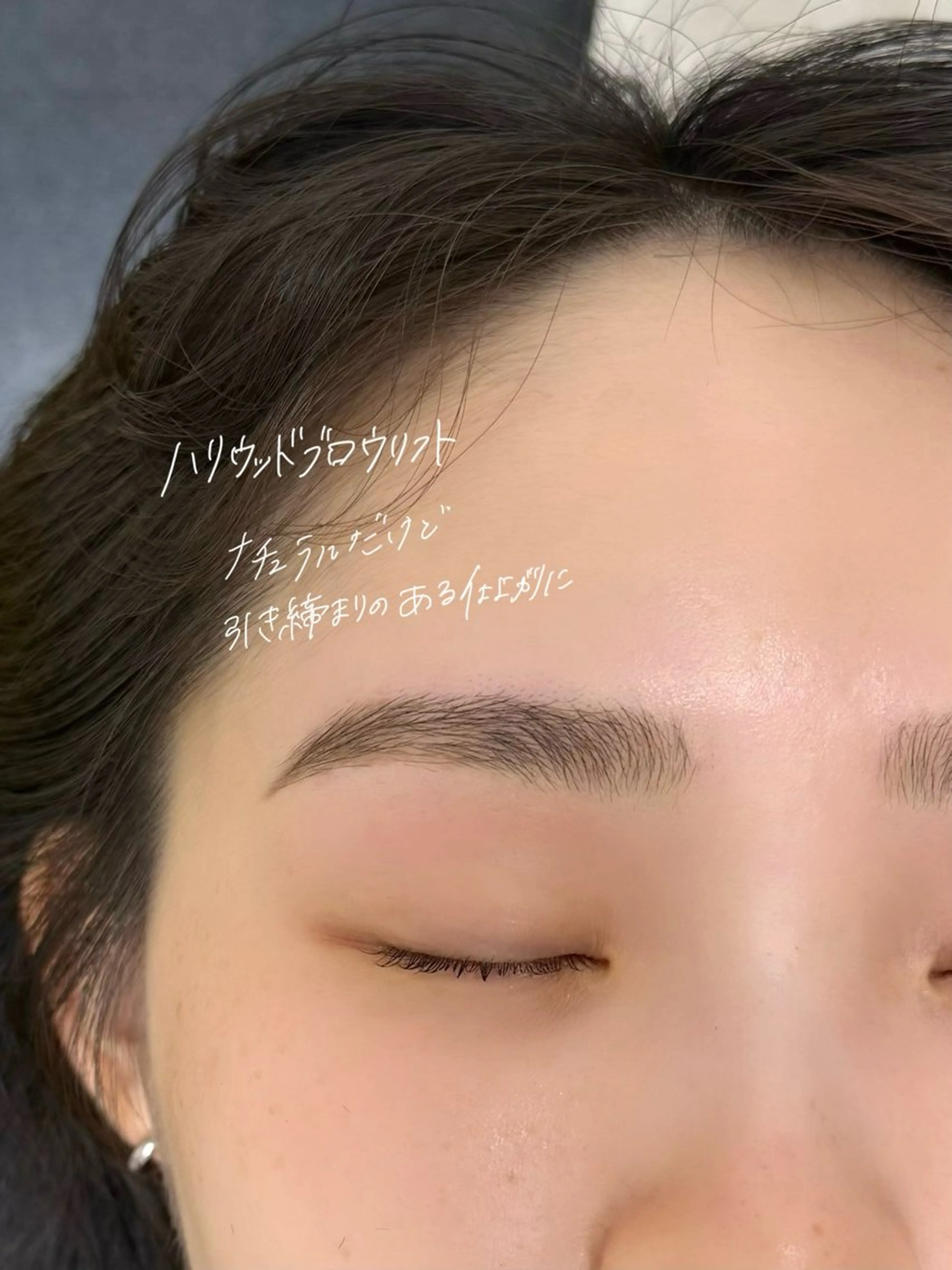 アイブロウ ハリウッドブロウリフト ワックス脱毛 その他(アイブロウ) 吉祥寺kasumi 🌛eye/browのマツエク・マツパデザイン