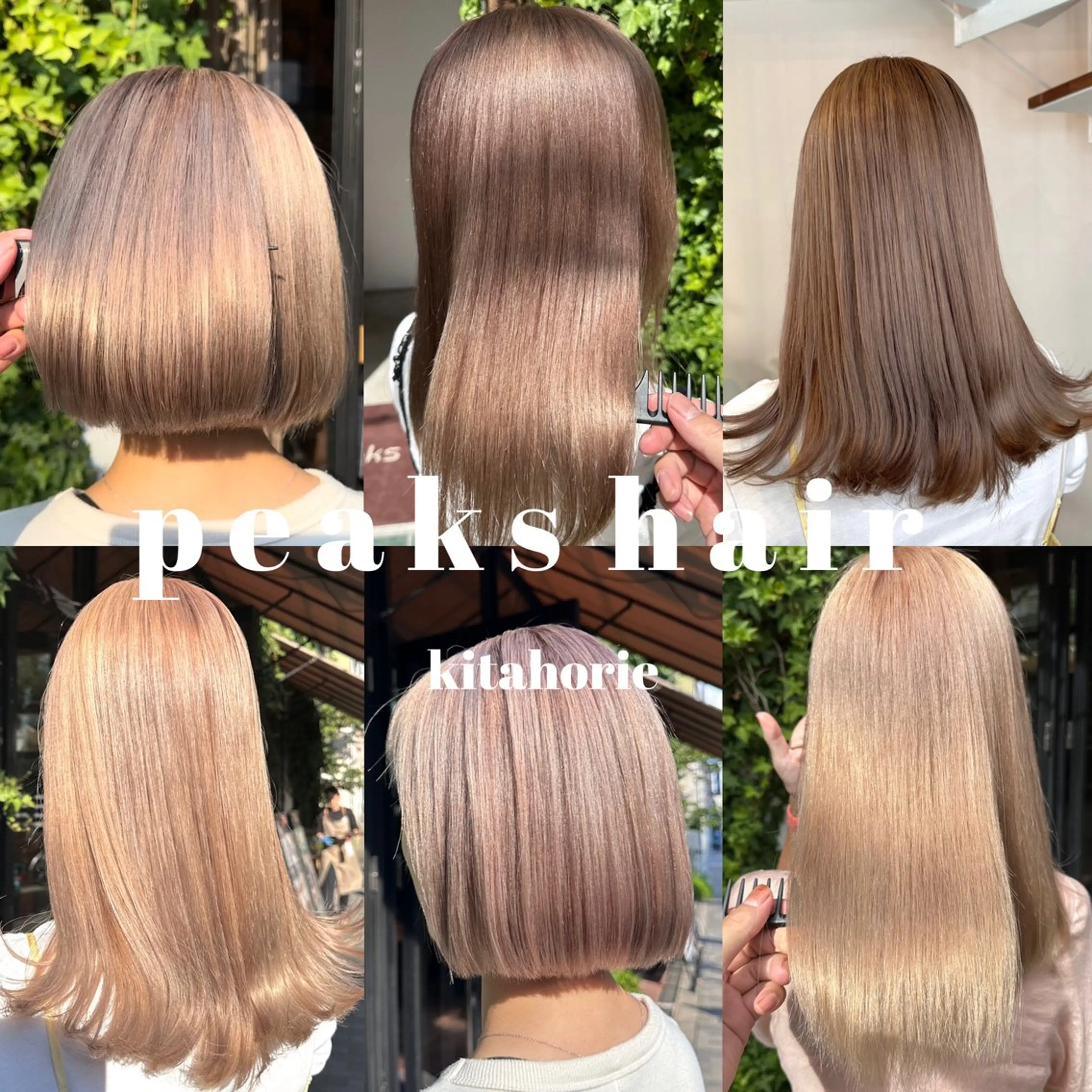 ミディアム カラー ベージュカラー ブリーチ ブラウンカラー ケアブリーチ ケアカラー peakshair所属・堀江/レイヤーカット 𝒀𝑼𝑻𝑶のヘアスタイル