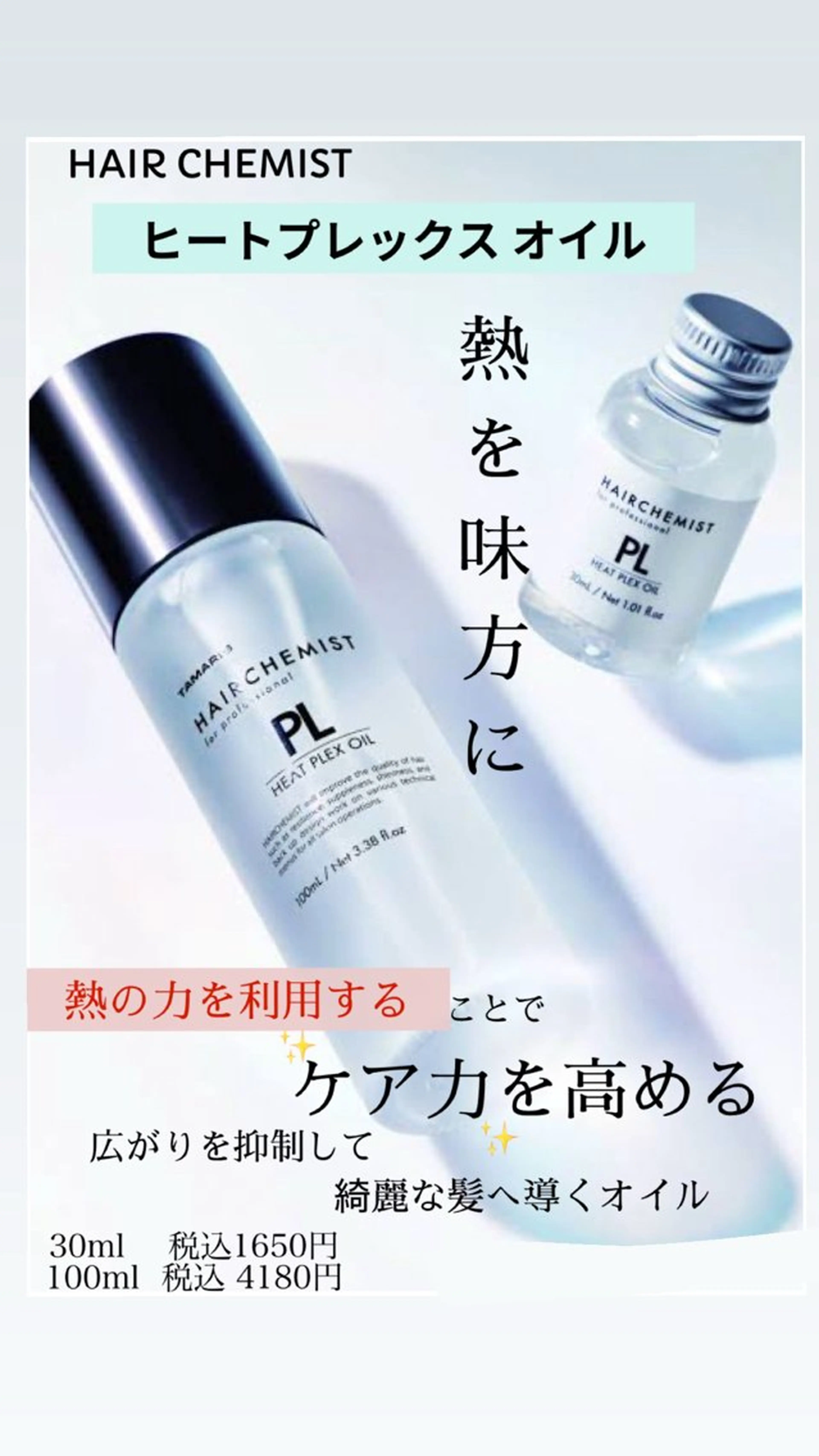 セミロング カラー カット ヘアカラー トリートメント ヘッドスパ 髪質改善ケア/透明感 カラー伊藤 千尋のヘアスタイル