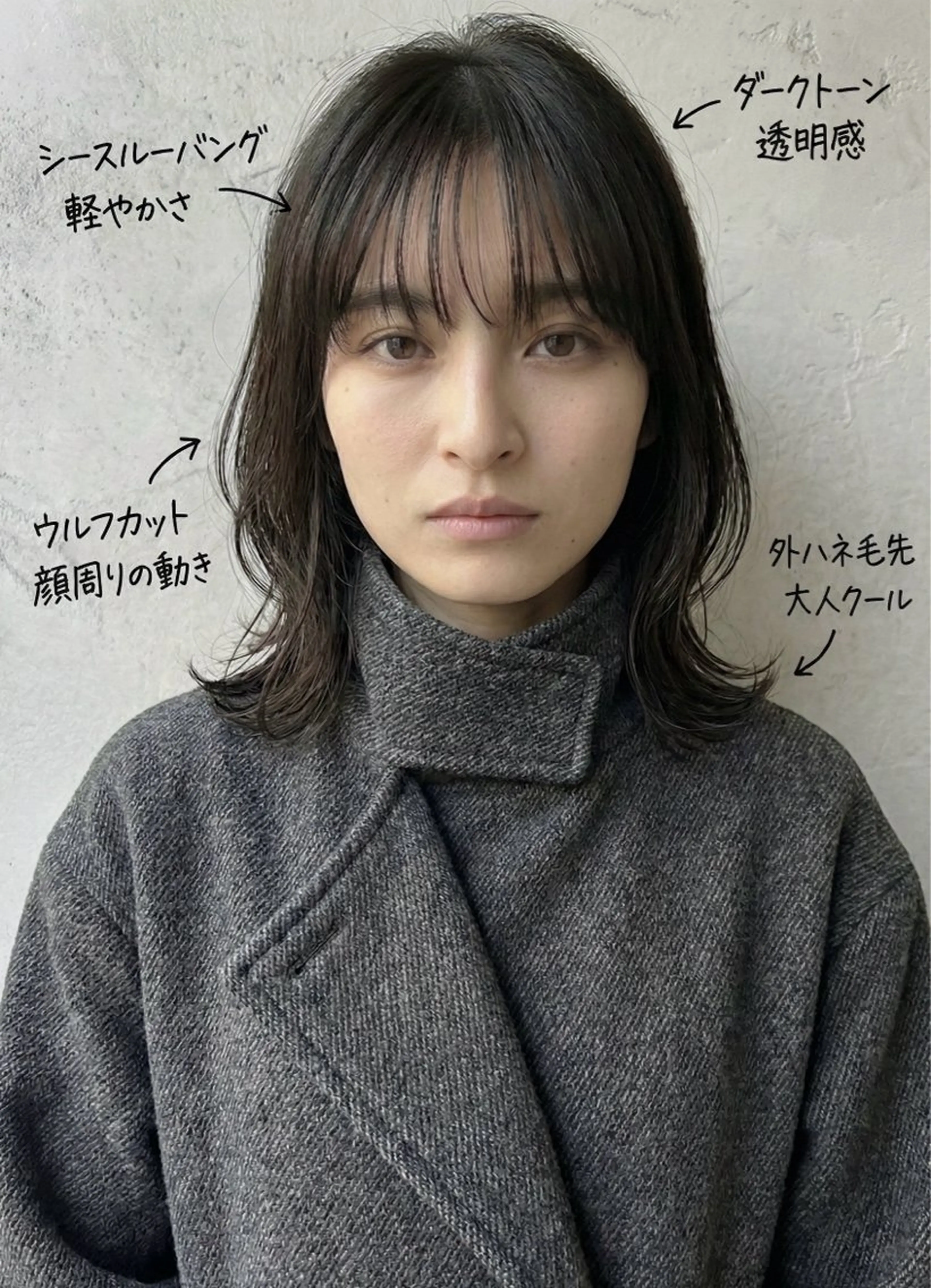 ミディアム カット ヘアカラー トリートメント VIE.ORNER土気あすみが丘店所属・口コミ140件超え 💬☘️笹岡航太のヘアスタイル