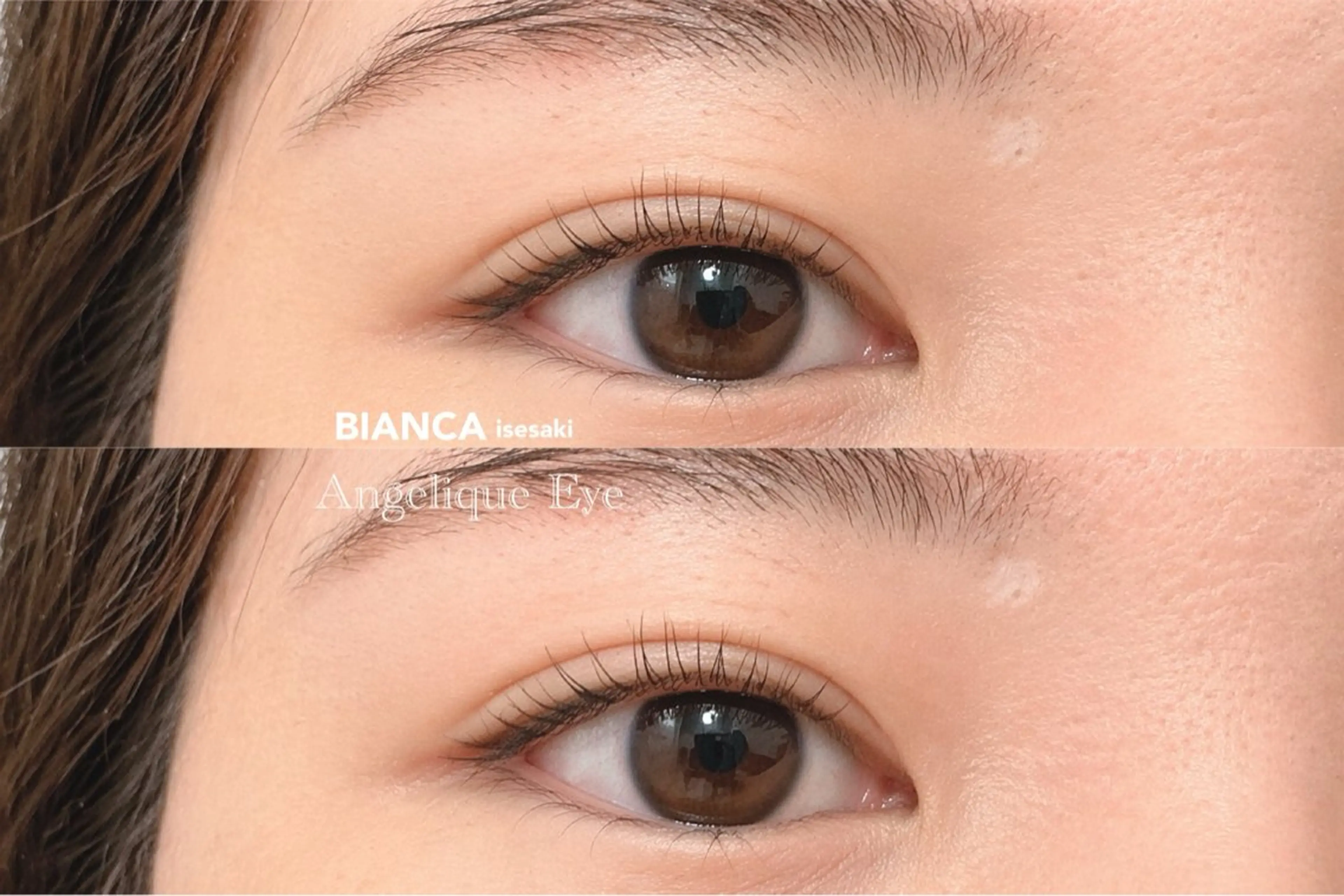 上下まつげパーマの写真