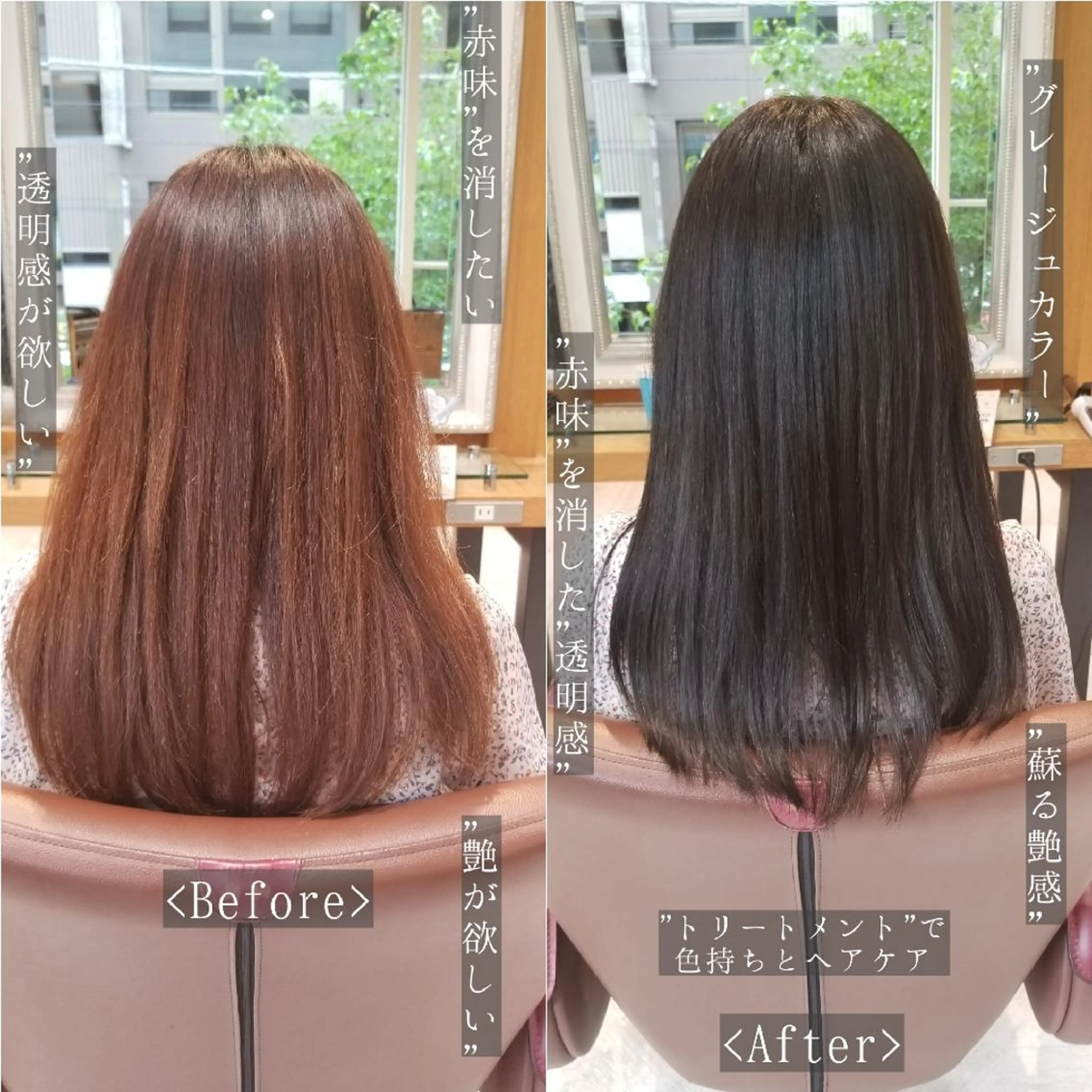 セミロング カラー ブルーカラー 透明感カラー グレージュ 田中 孝征のヘアスタイル