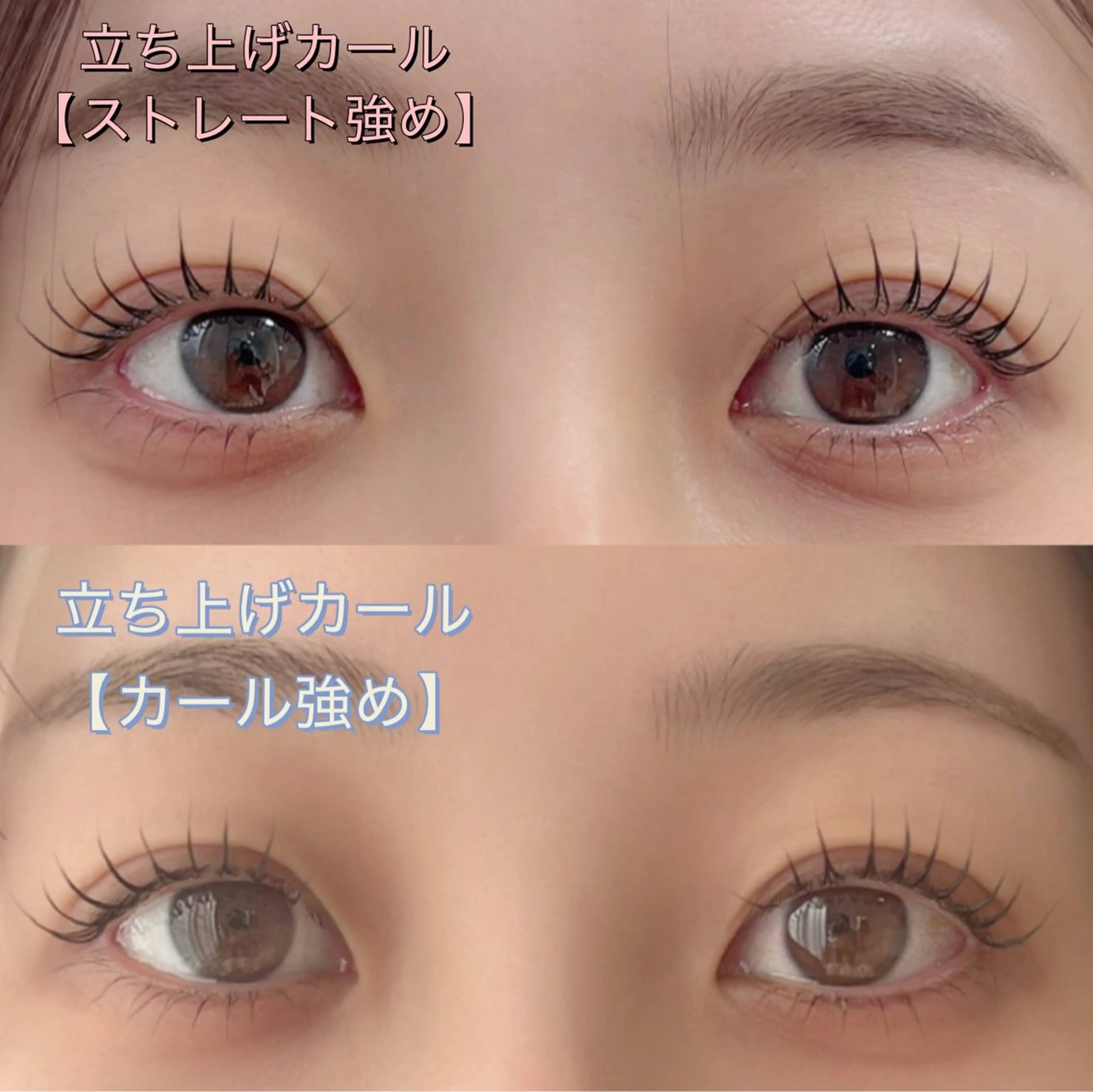 マツエク・マツパ Éclat du Bonheur 〜by Moana〜所属・エクラドゥボヌール バイモアナ　katoのマツエク・マツパデザイン