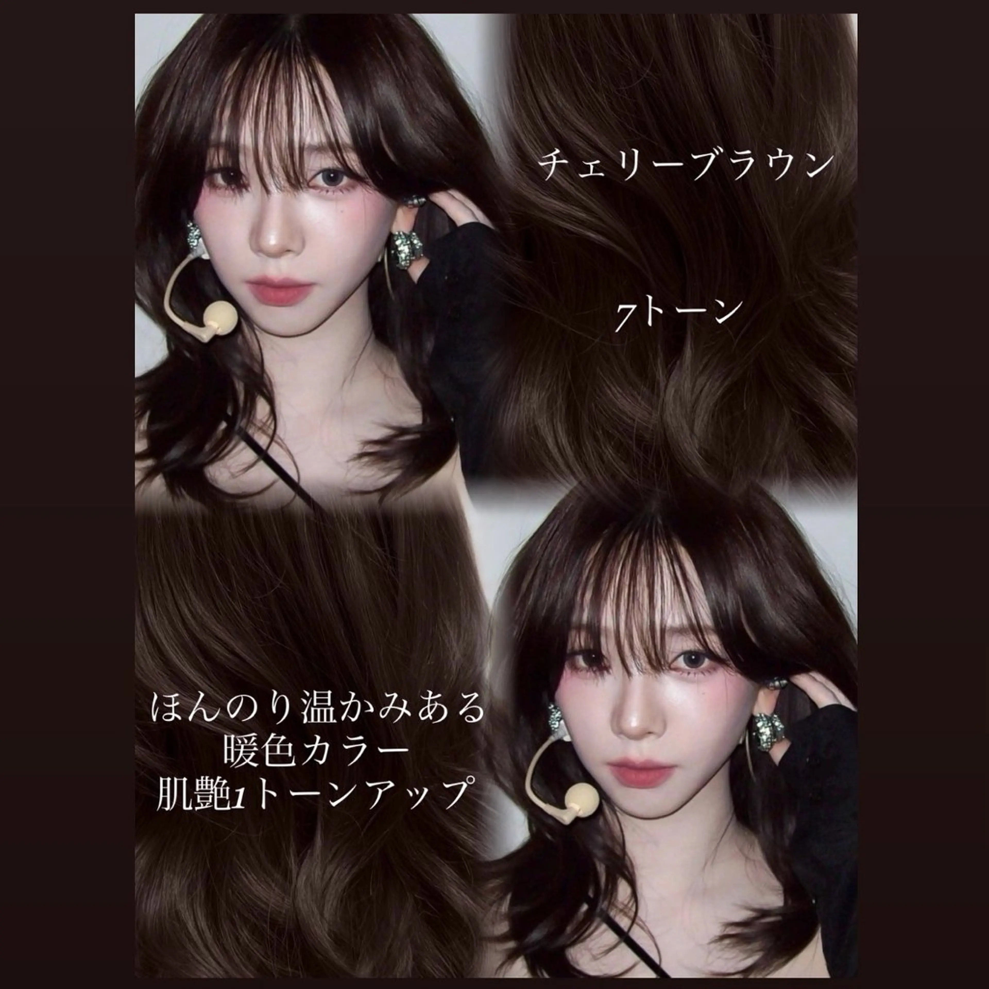 ロング カラー Chiharu 新宿/韓国ヘア🖤のヘアスタイル