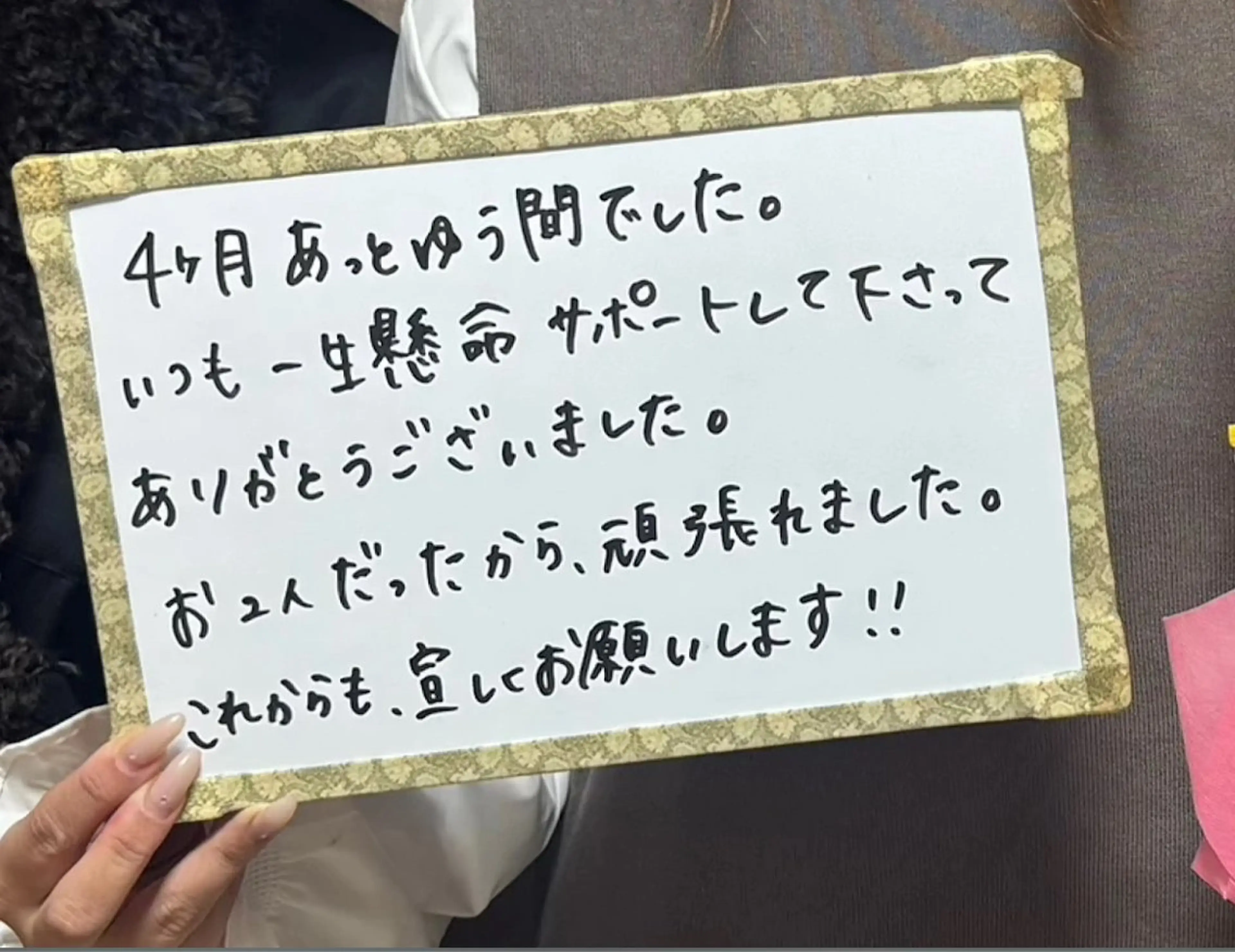 リラク ビューティーサロン　ア・クイーユ所属・ビューティーサロン ア・クイーユのエステ・リラクイメージ