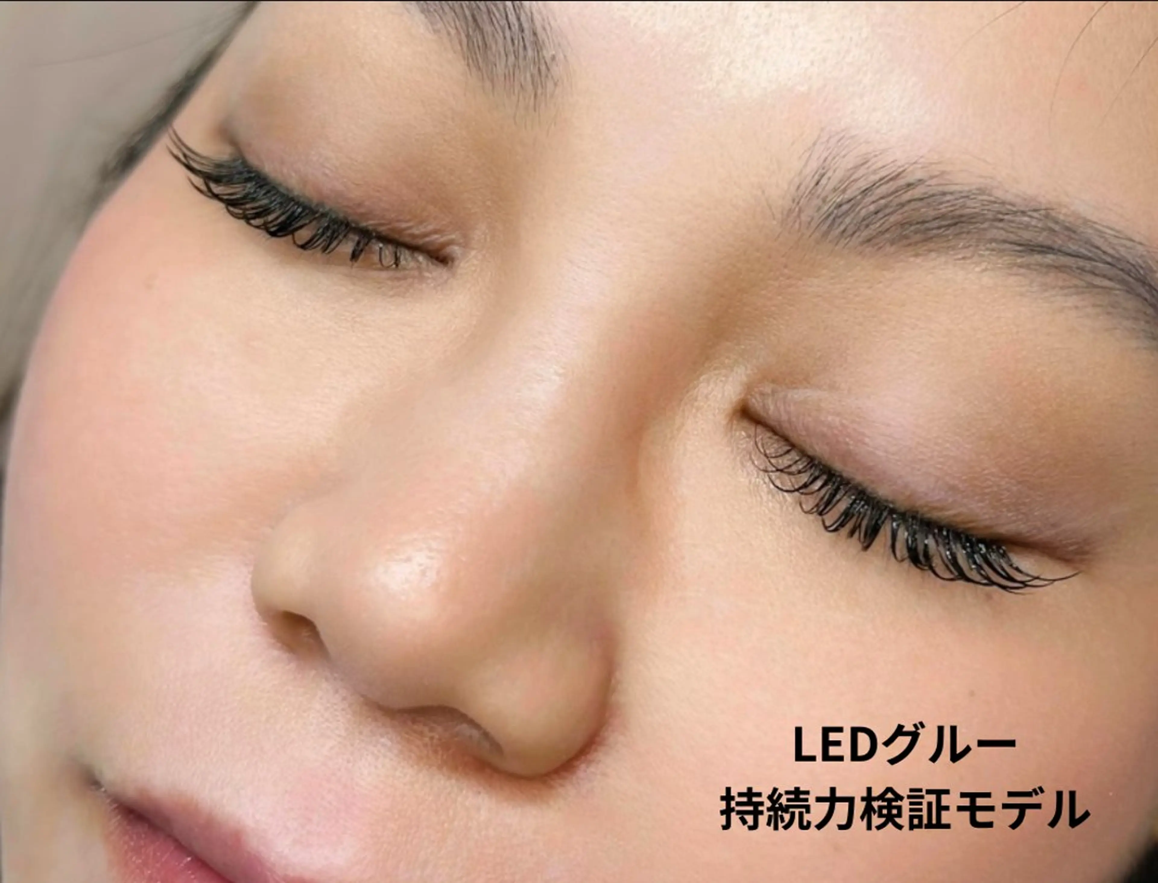 マツエク・マツパ huul  千石 NAKAのマツエク・マツパデザイン