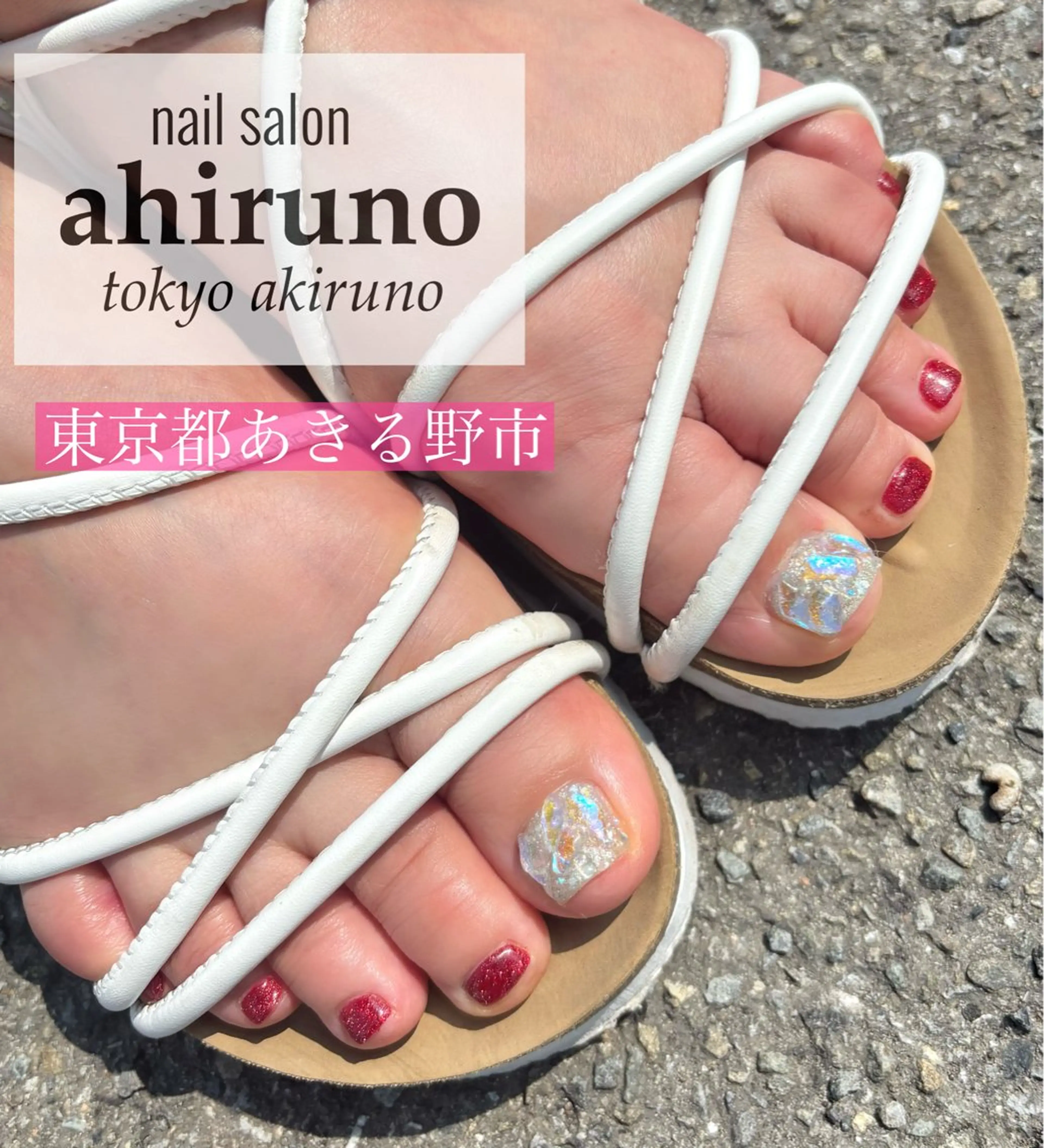 【オフ無料】フット🌸親指2本アートコース✨orシンプルデザインの写真