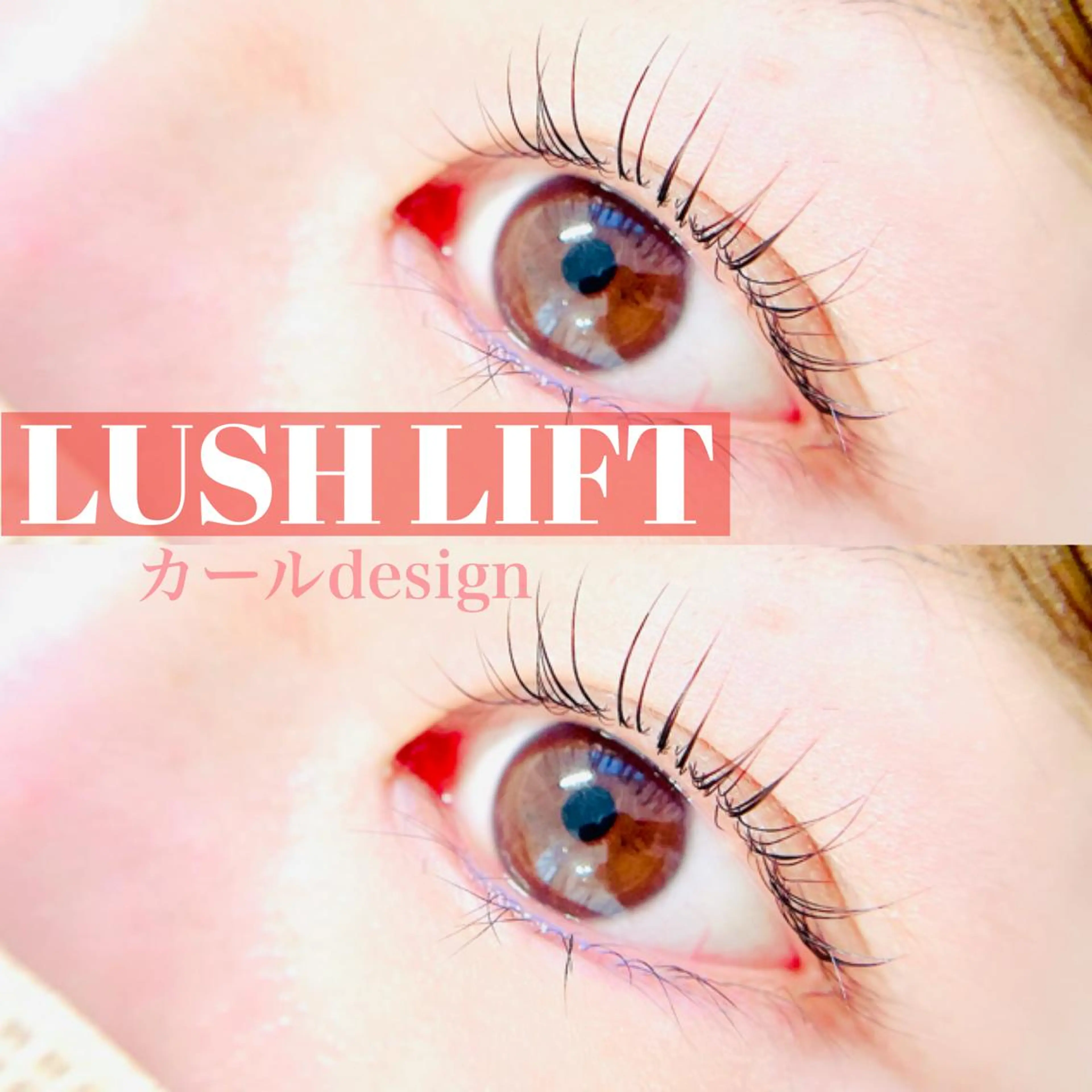 マツエク・マツパ 🦋Dio...川越 MINAKI🦋のマツエク・マツパデザイン