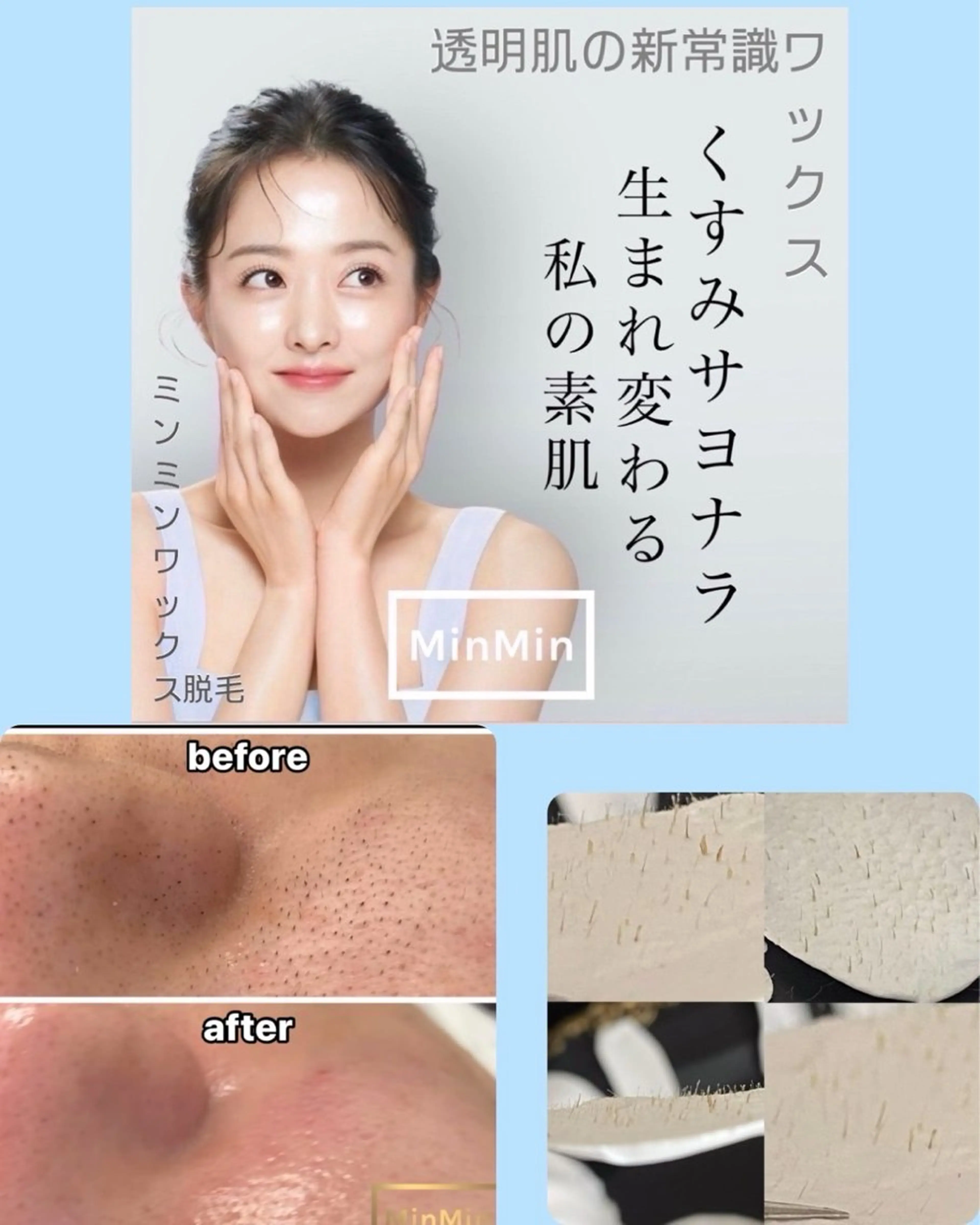 脱毛 MILK chikaのマツエク・マツパデザイン