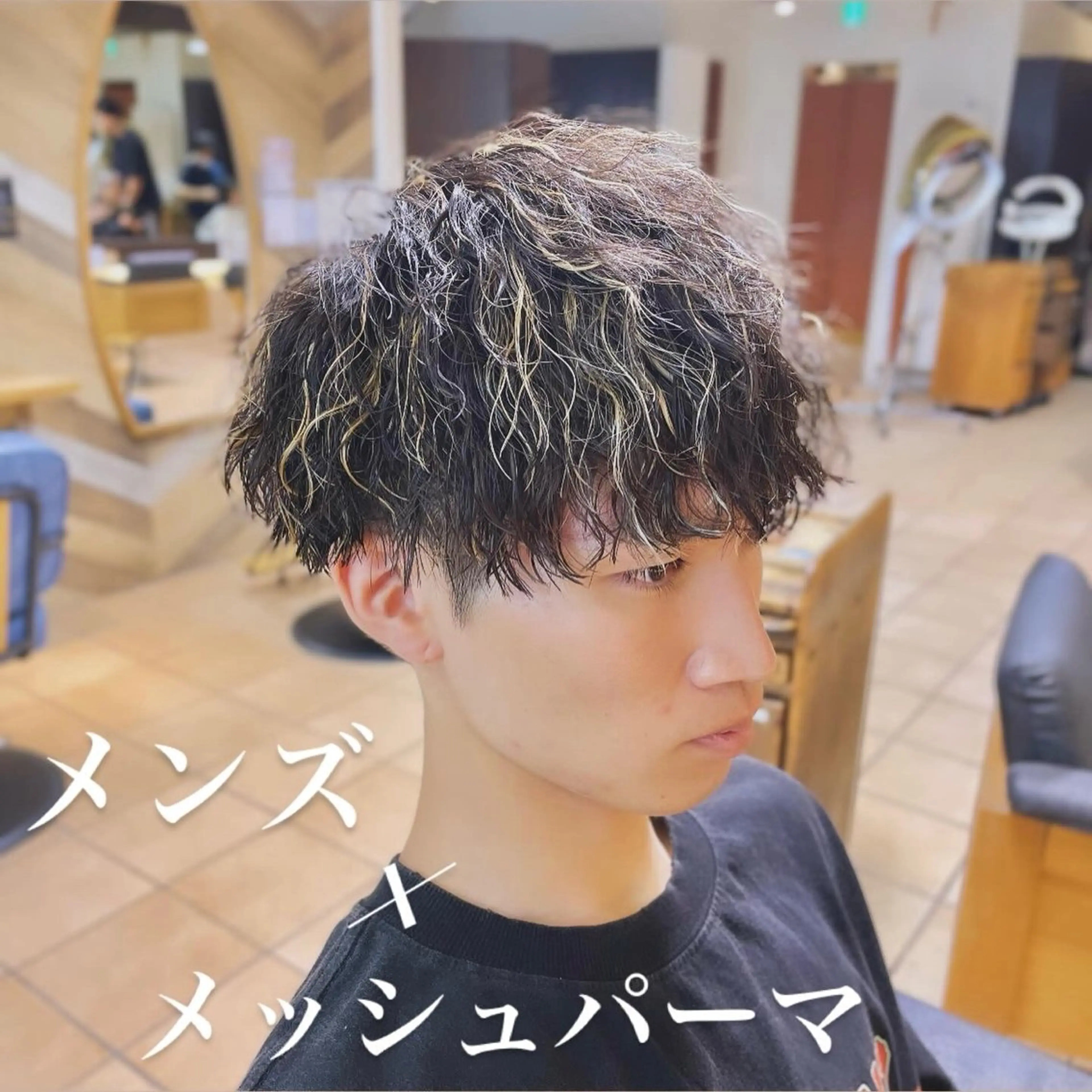 ショート カラー パーマ メンズ メンズハイライト メンズメッシュ メンズパーマ メンズツイストパーマ ハイライトカラー カット ヘアカラー パーマ すげさやか ✨メンズカットパーマのヘアスタイル