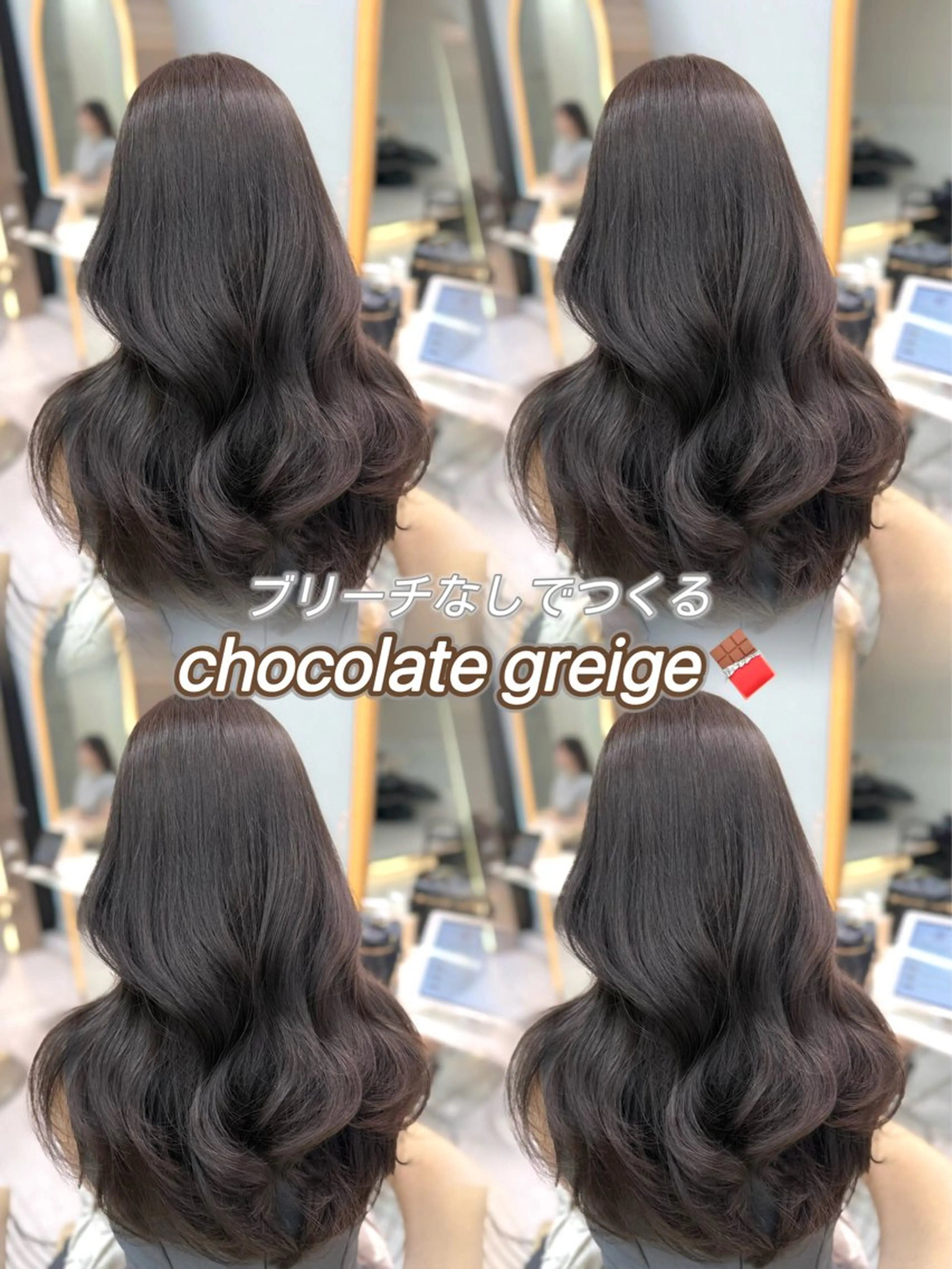 セミロング カラー カット ヘアカラー トリートメント shion 透明感カラーのヘアスタイル