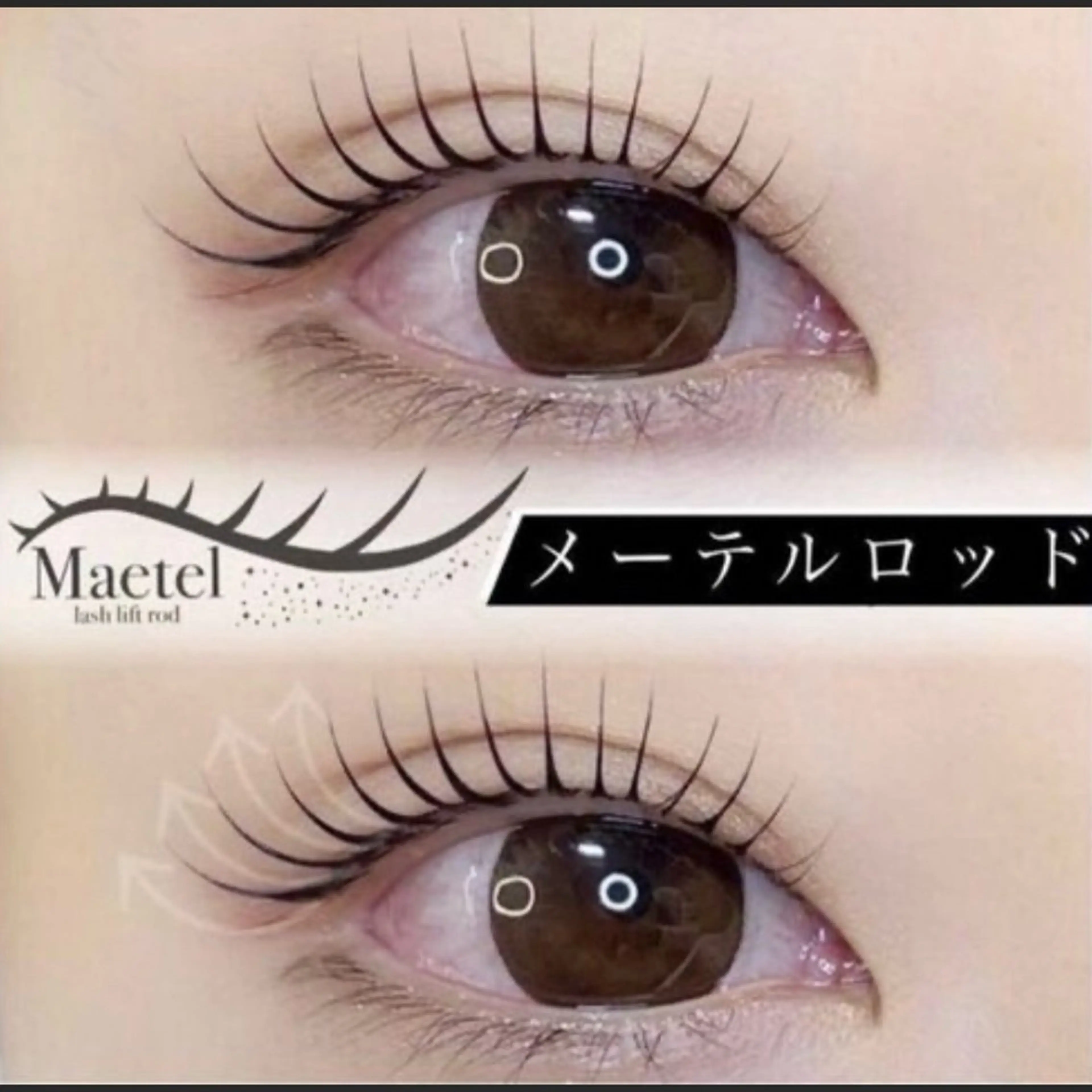 🌙メーテルロッド🌙垂れ目・流し目デザインの写真