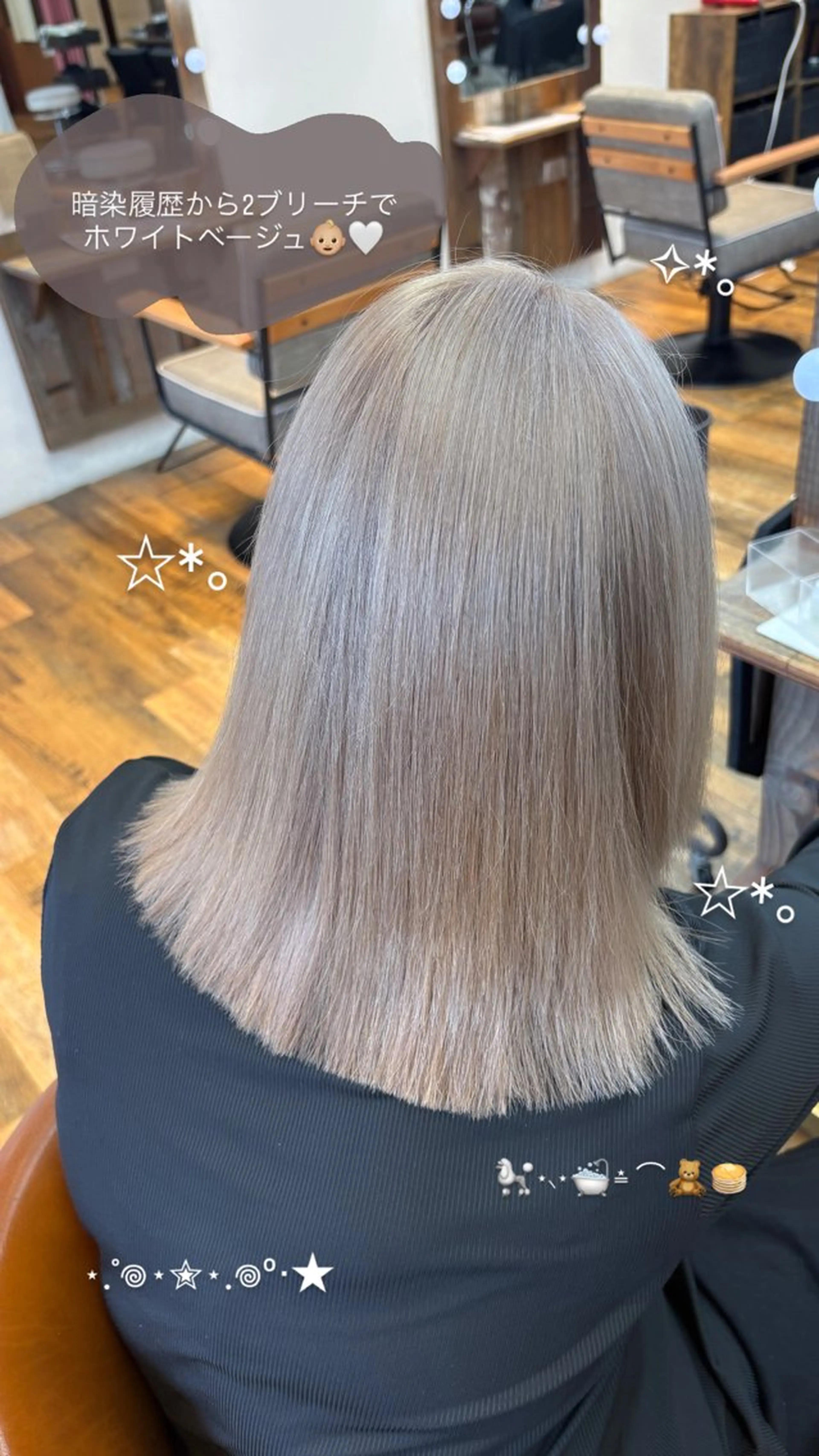 ミディアム カラー レナ┊︎髪質改善 ┊︎シルクストレートのヘアスタイル