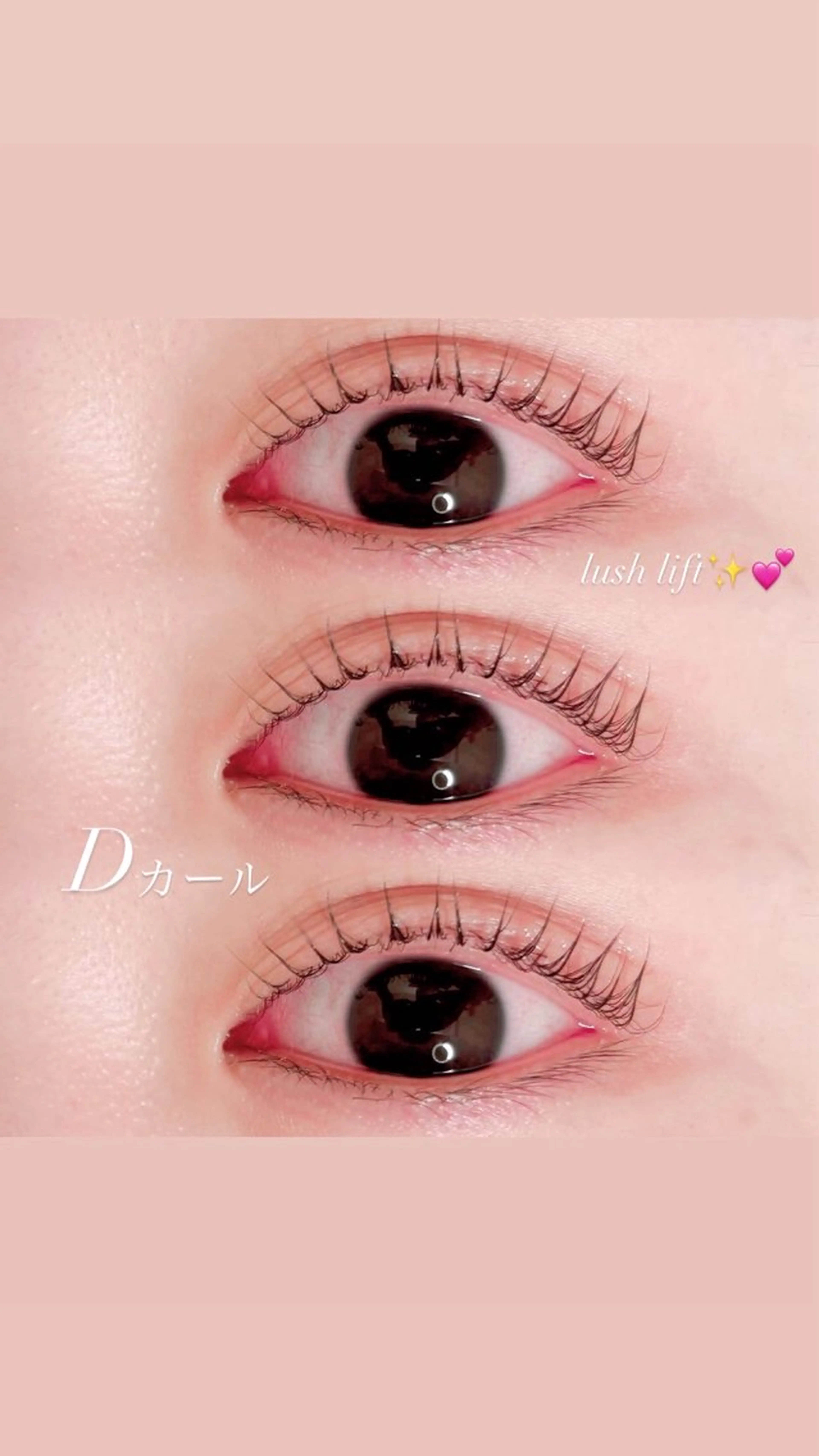 マツエク・マツパ ナチュラル まつげパーマ 一重×まつ毛パーマ Noel【ノエル】 ミユのマツエク・マツパデザイン